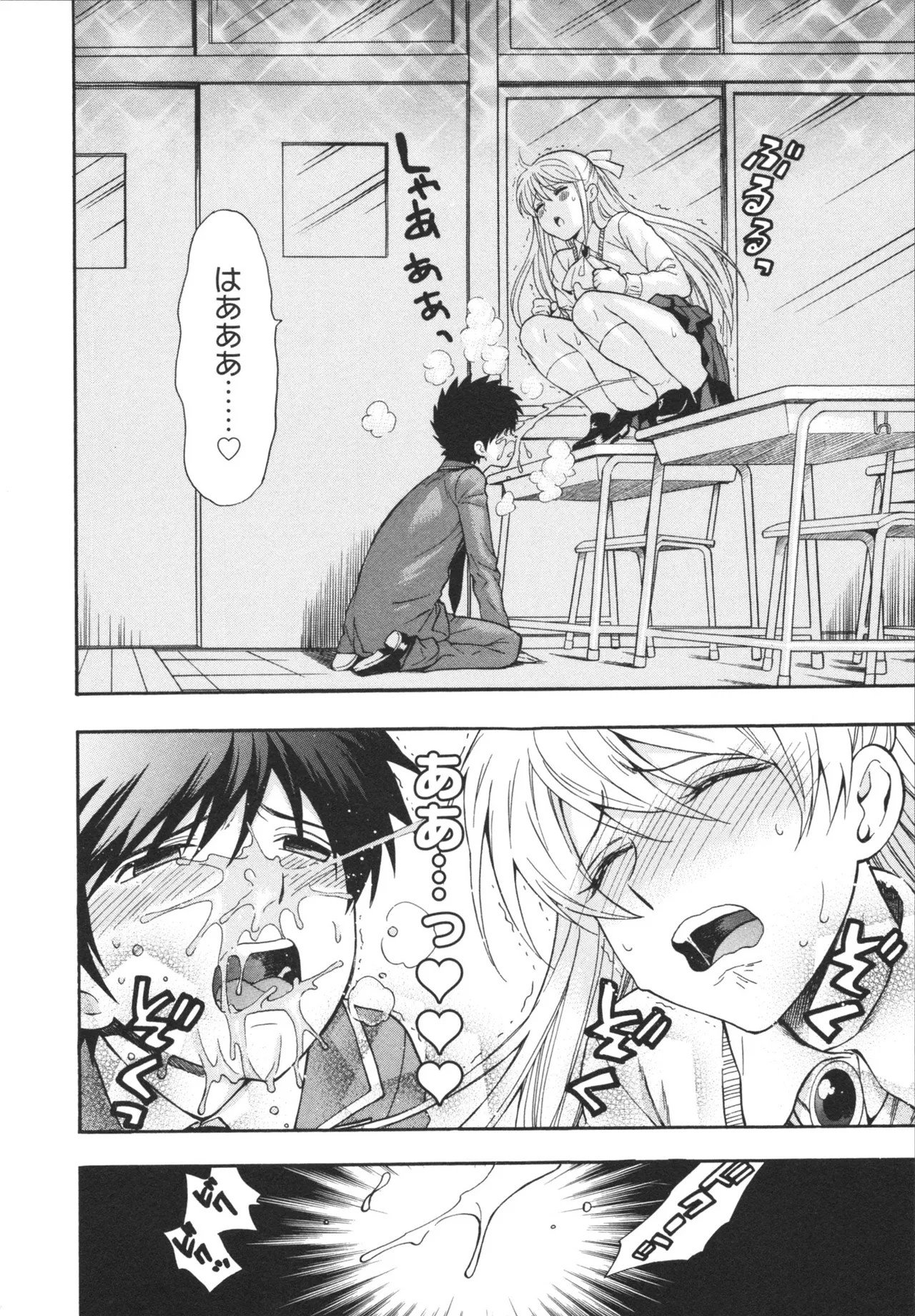 Page 164