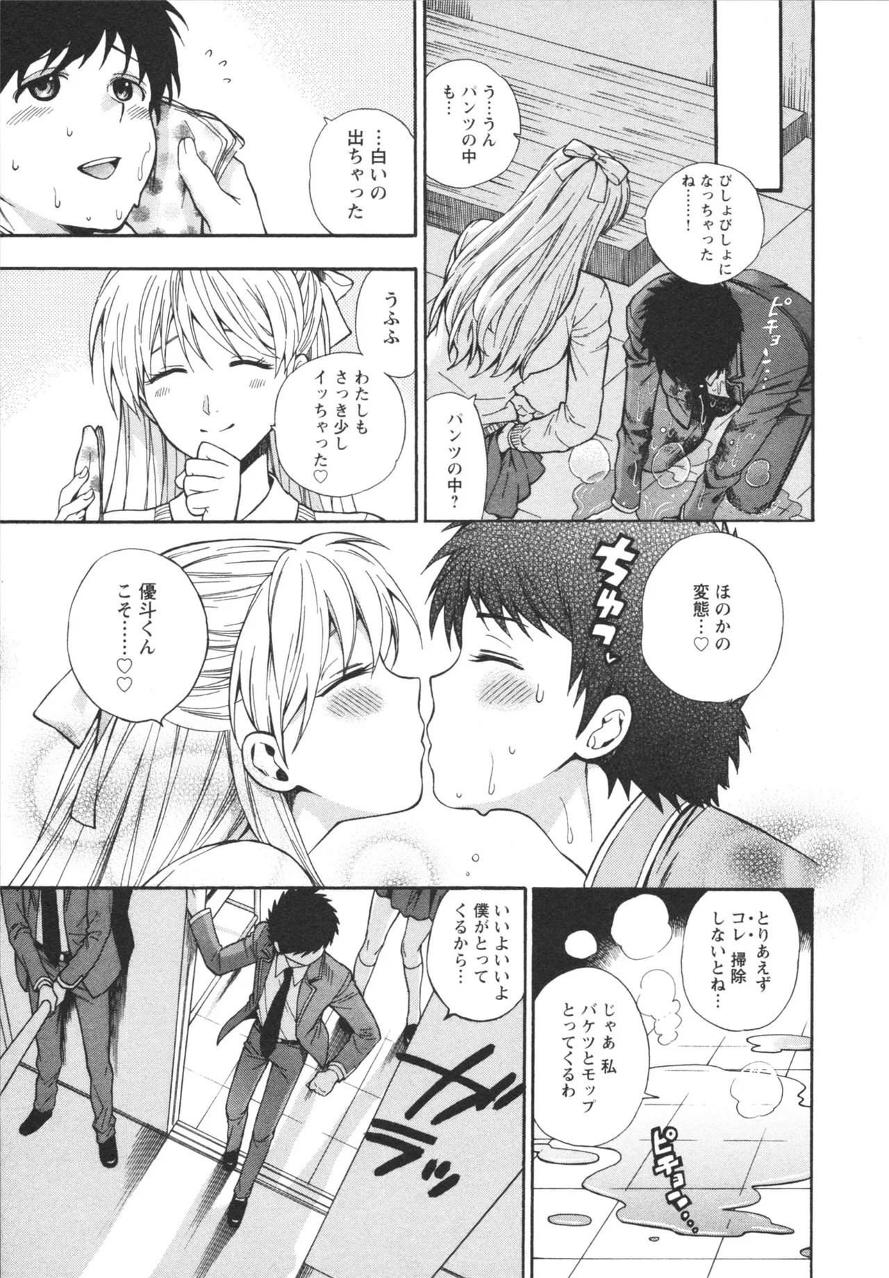 Page 165