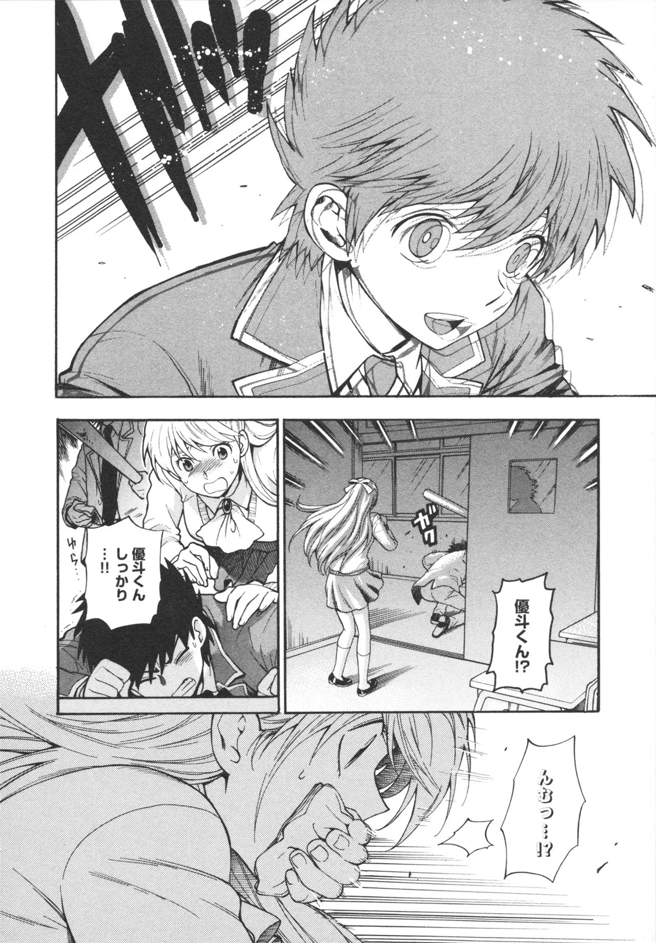 Page 166