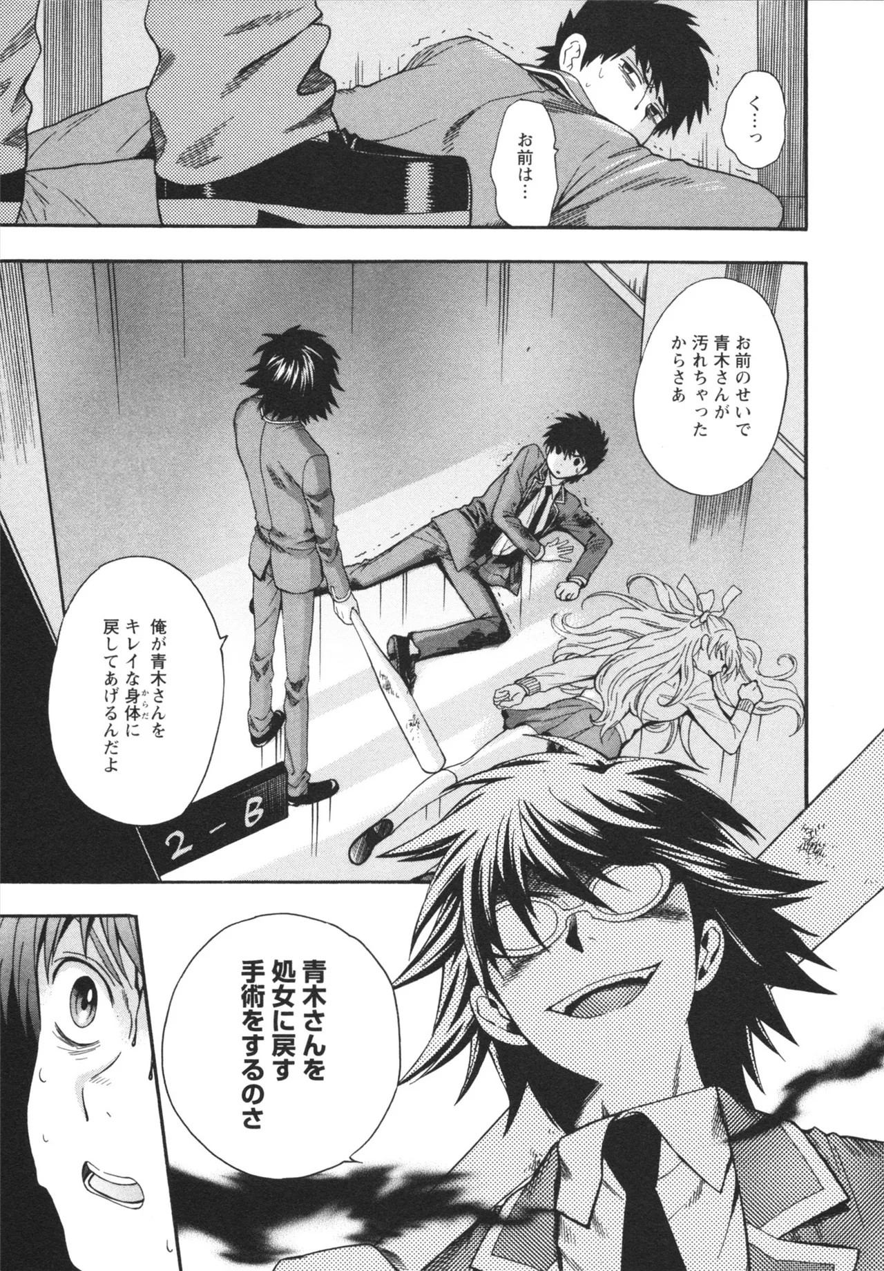 Page 167