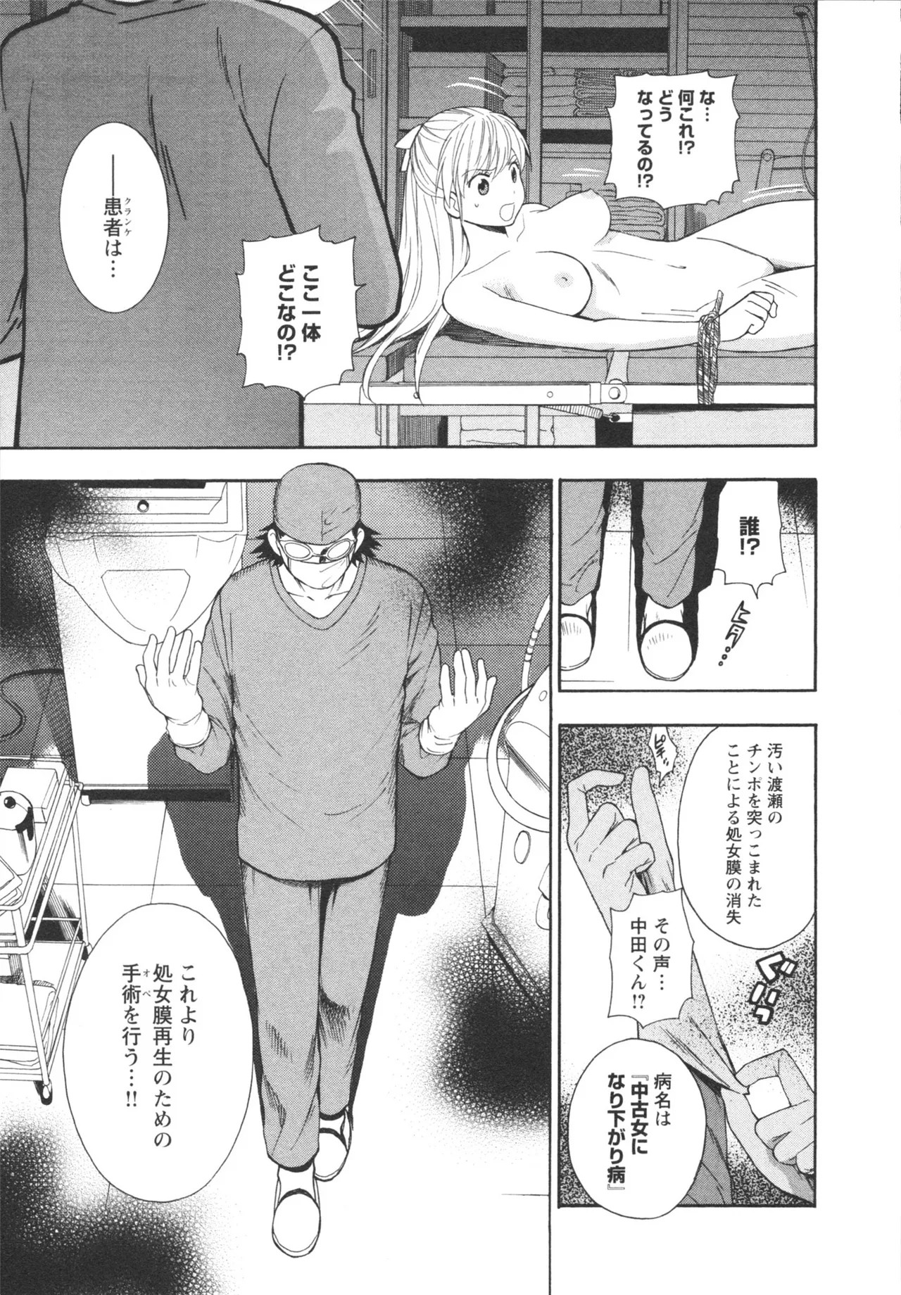 Page 171