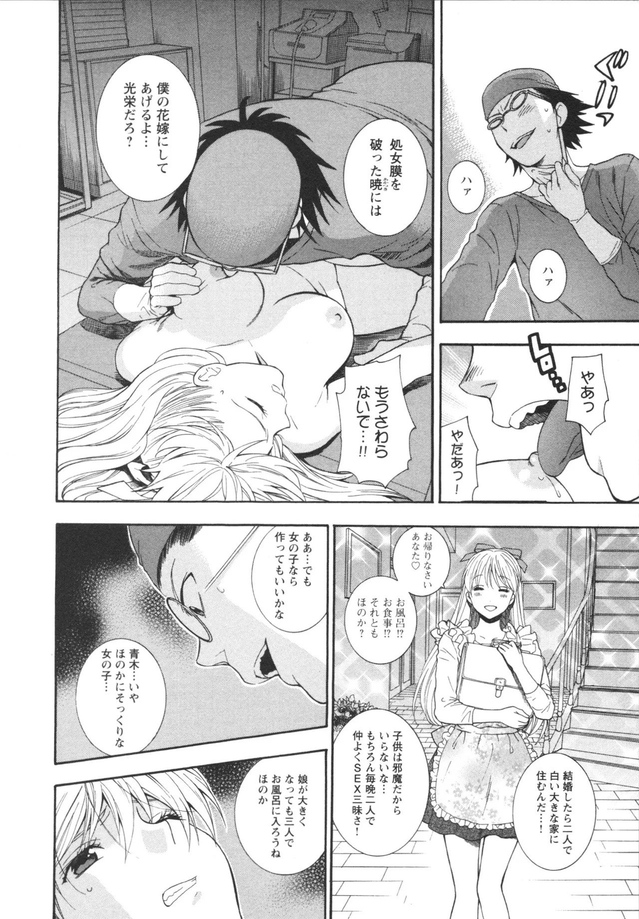 Page 176