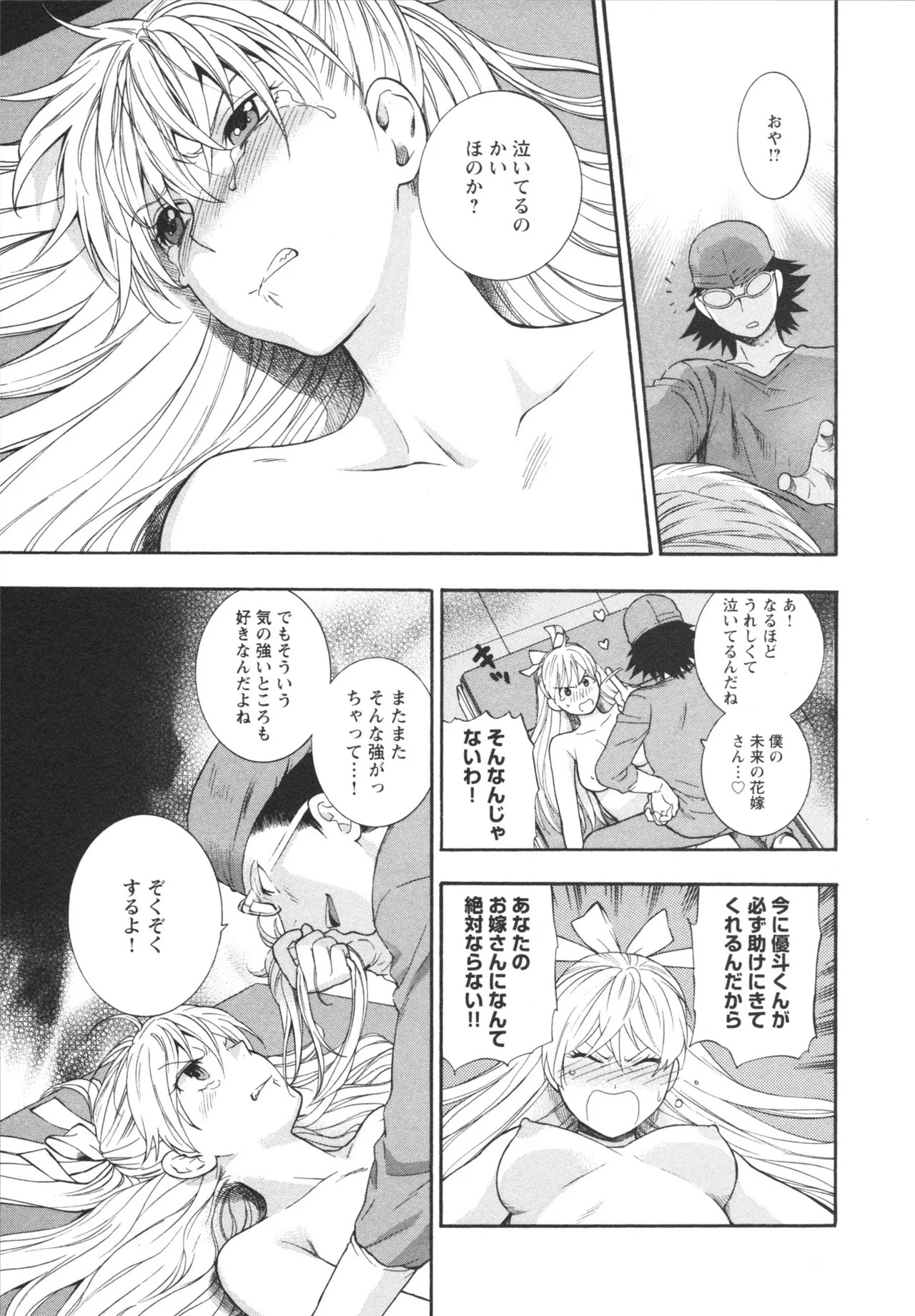 Page 177