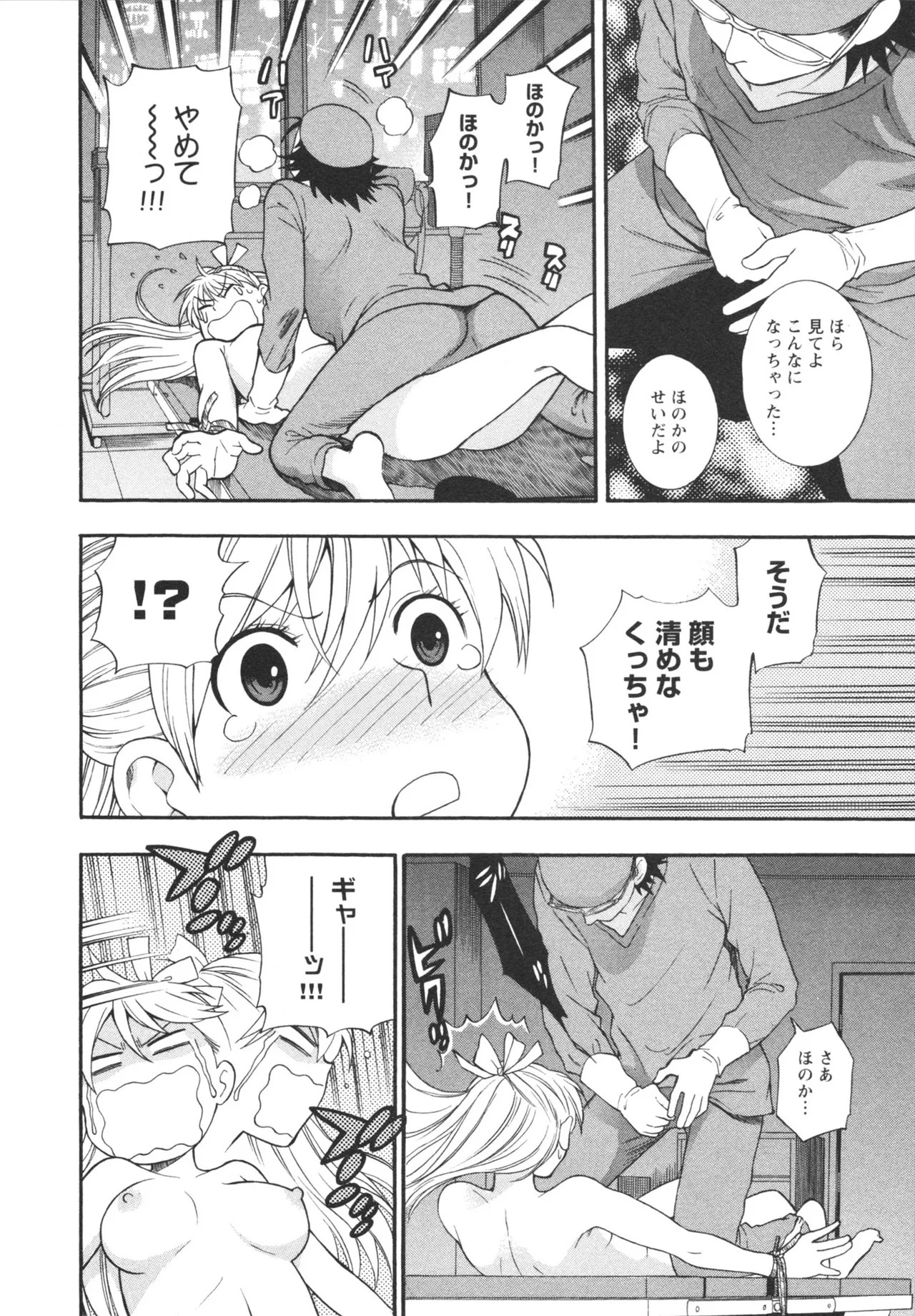 Page 178
