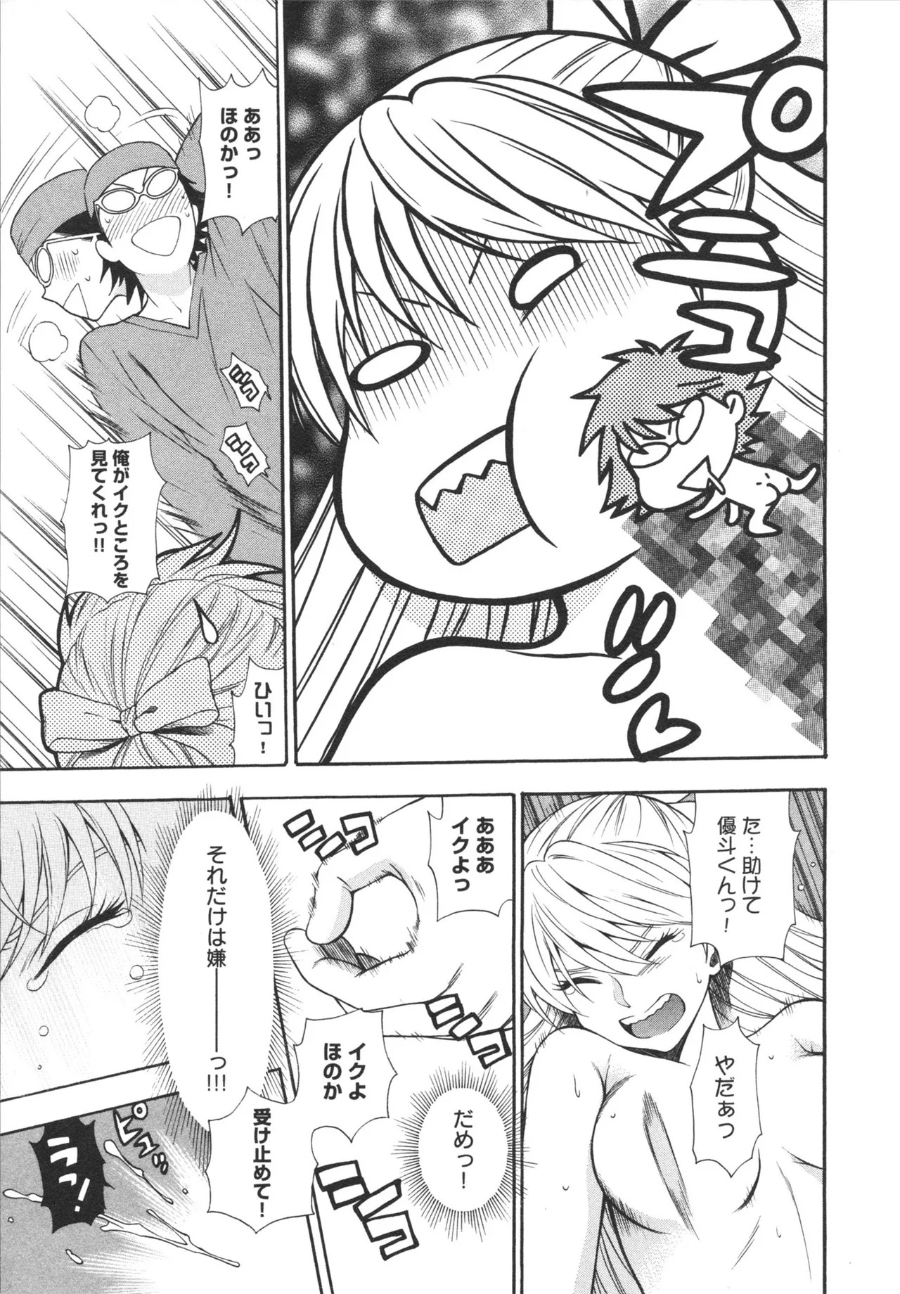 Page 179