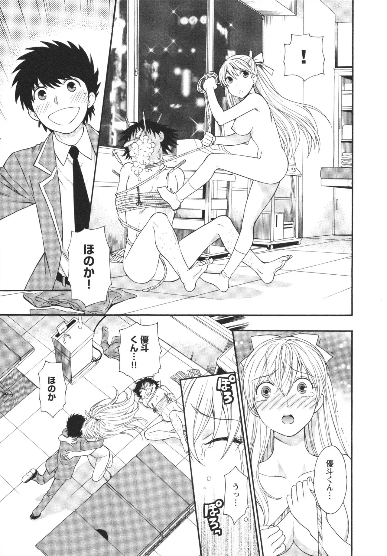 Page 183