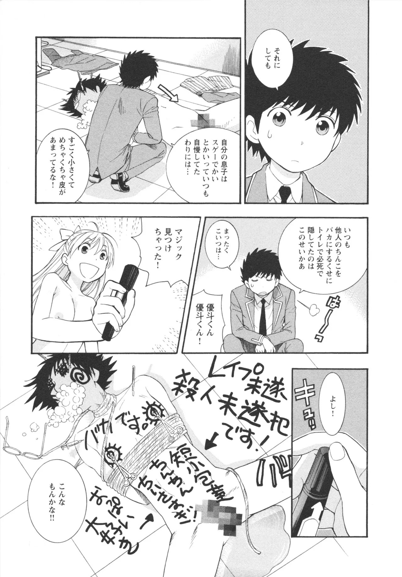 Page 185