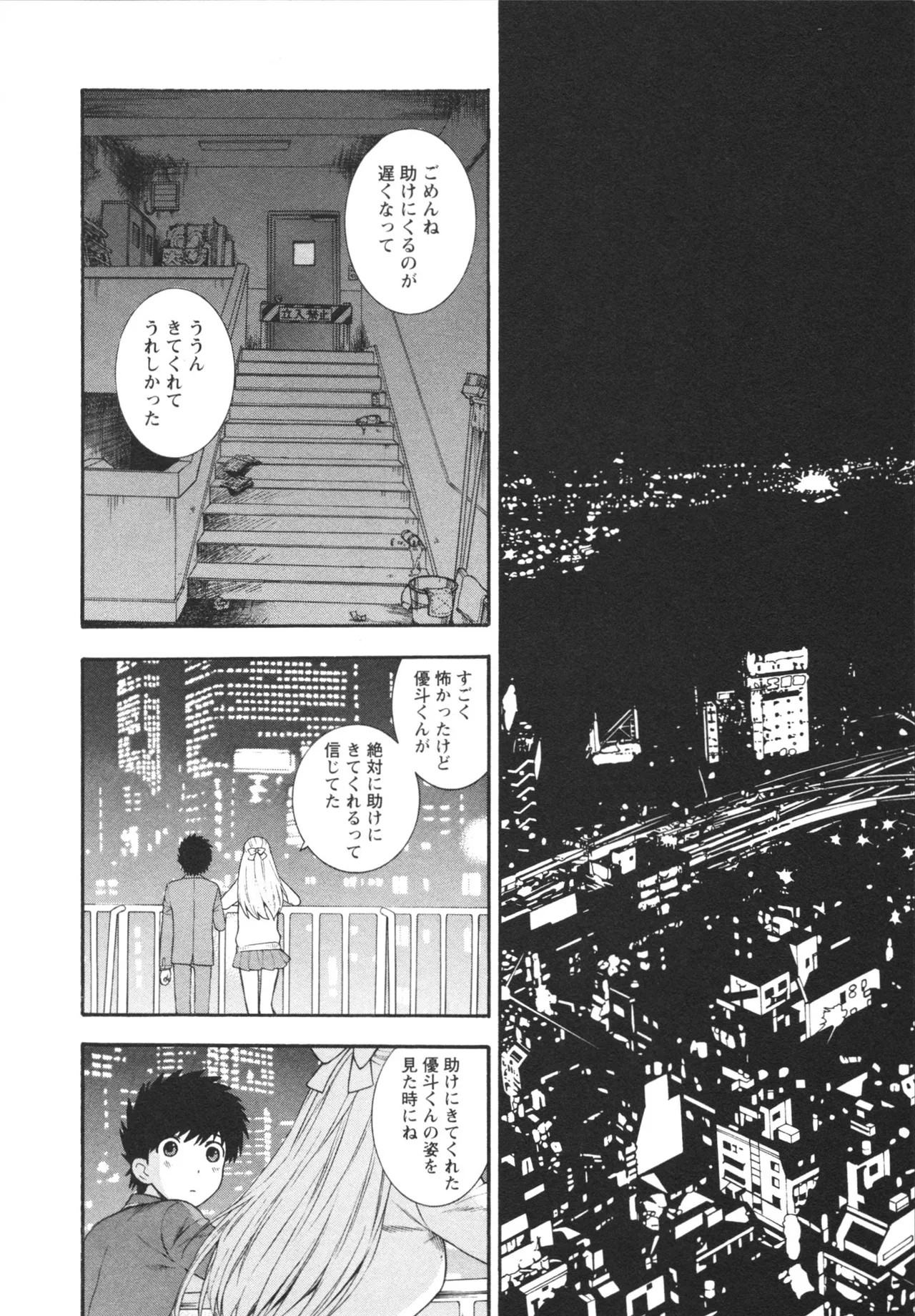 Page 186
