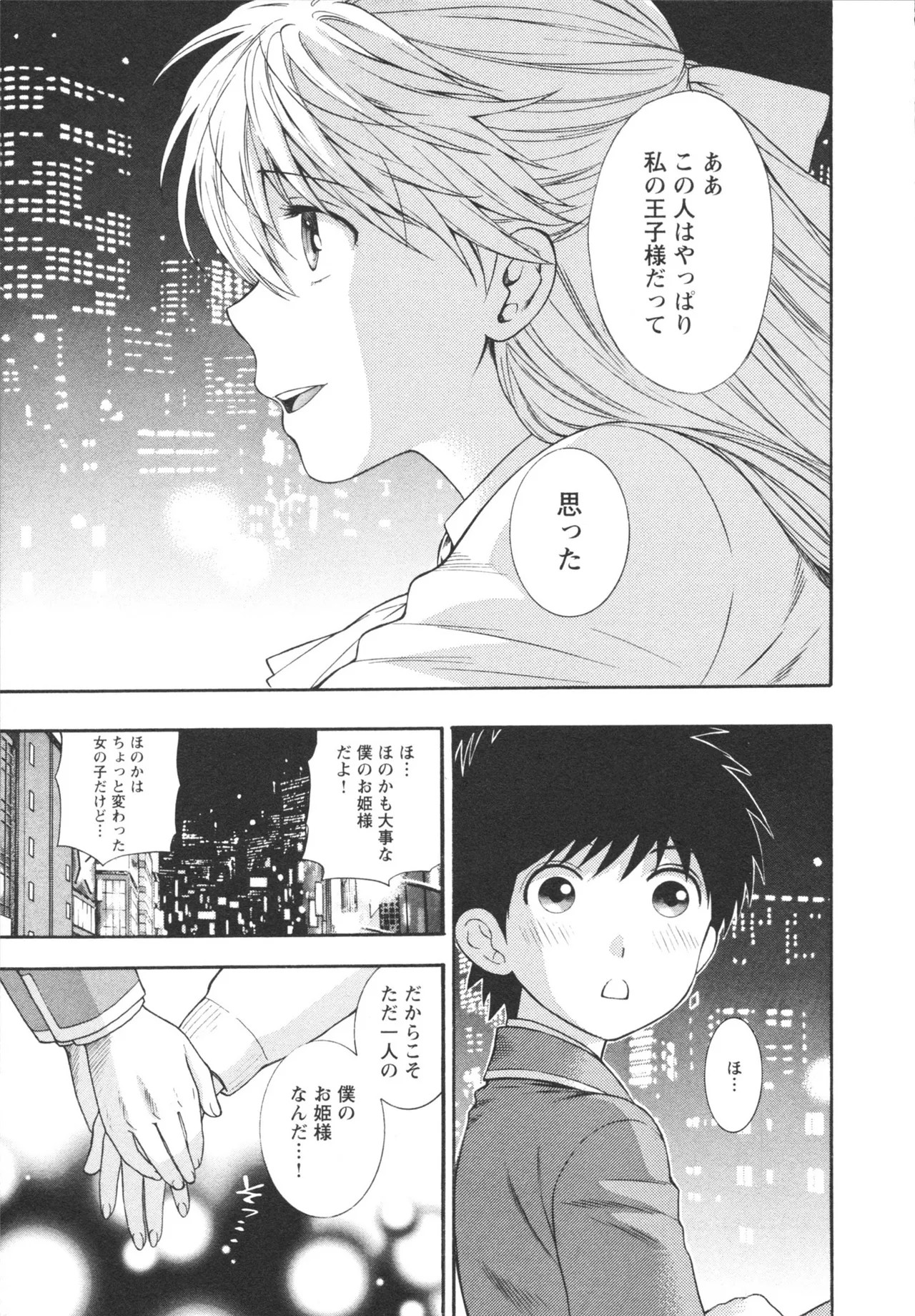 Page 187