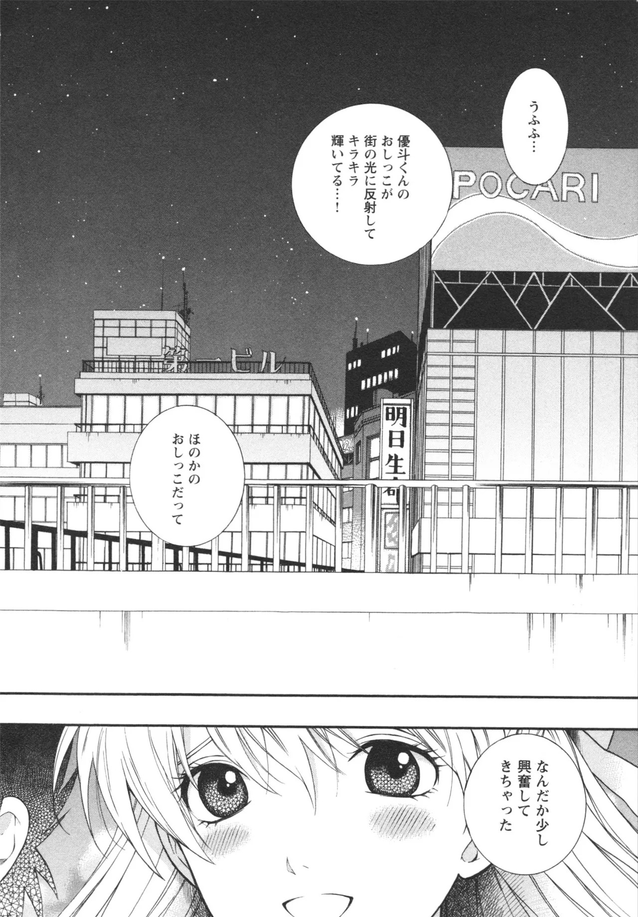 Page 190