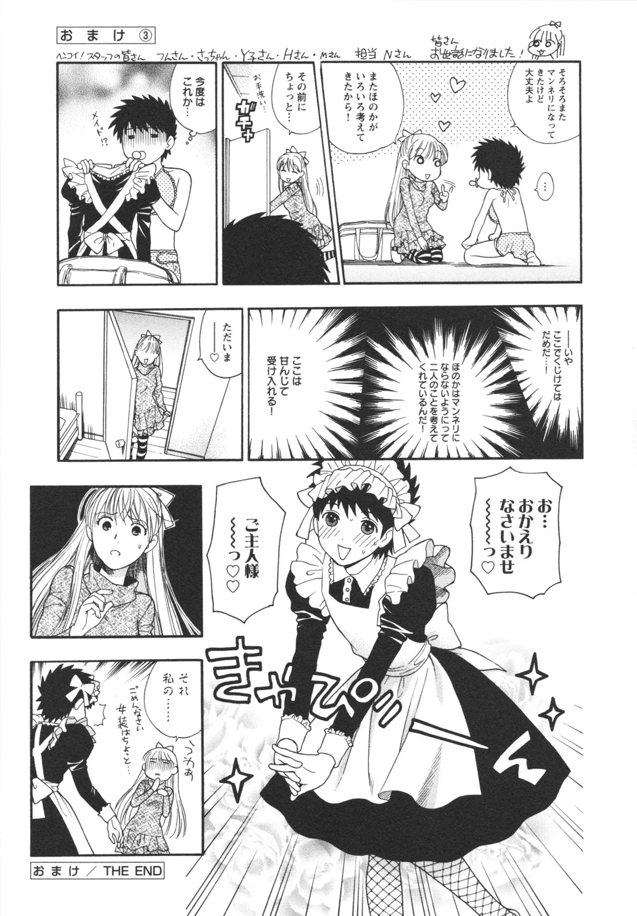 Page 195