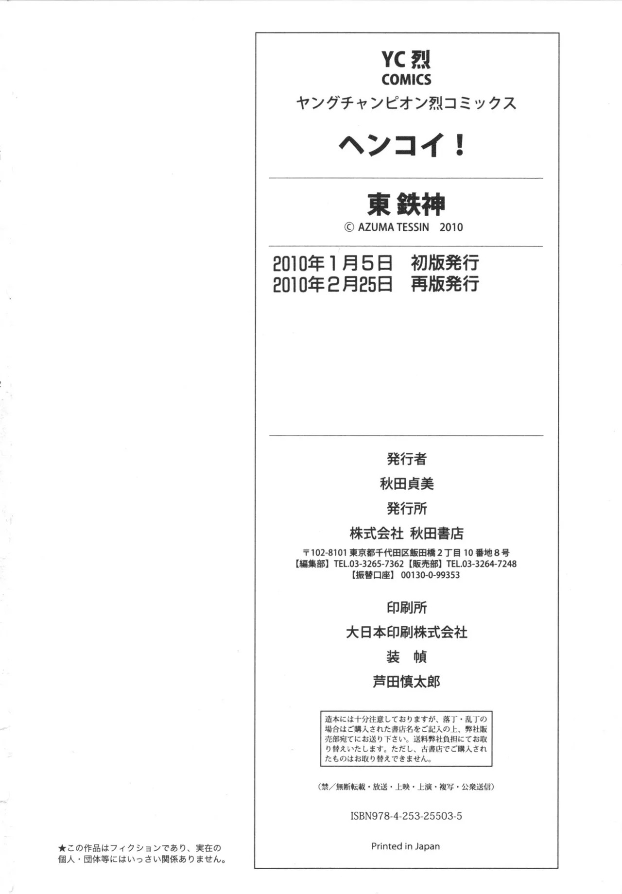 Page 196