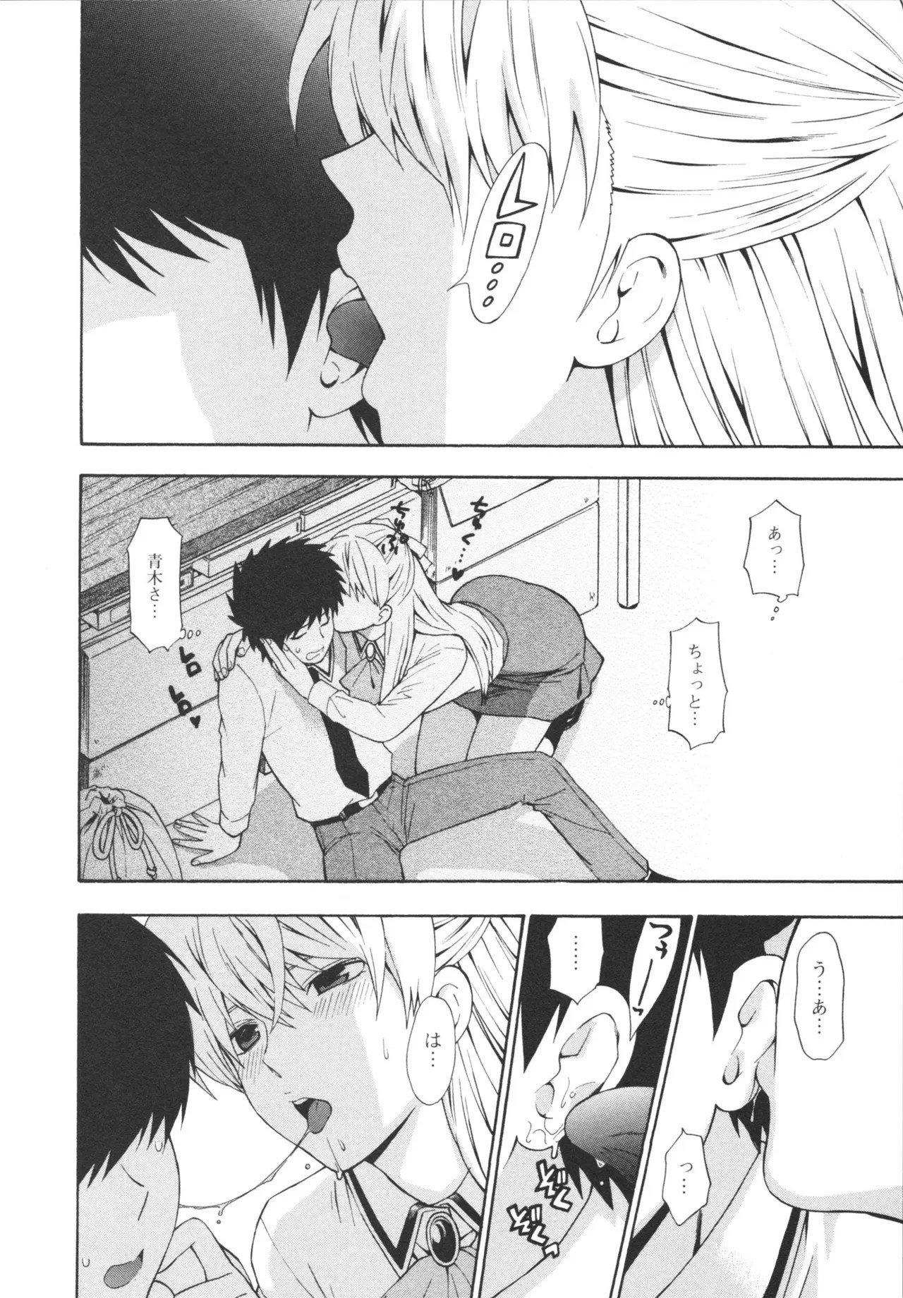 Page 34