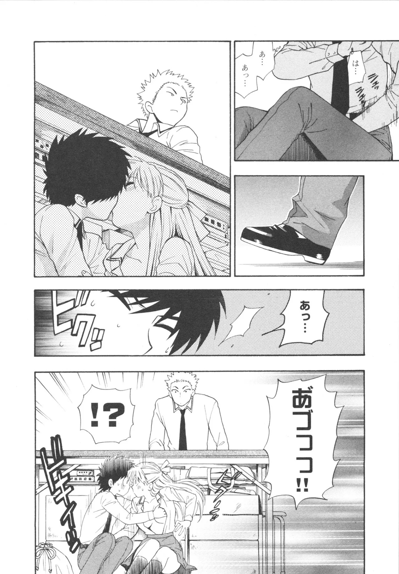 Page 38