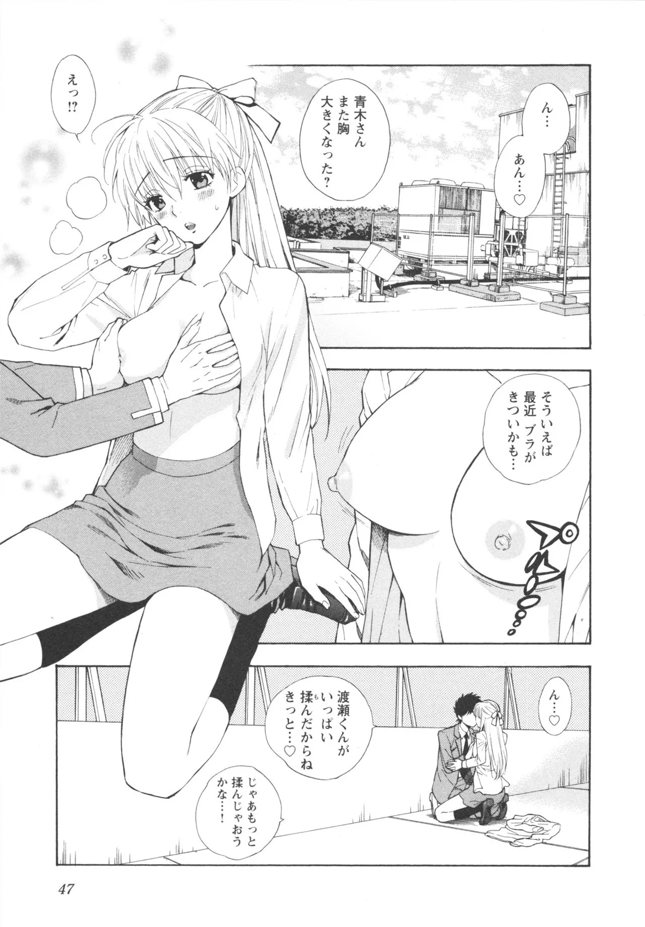 Page 49