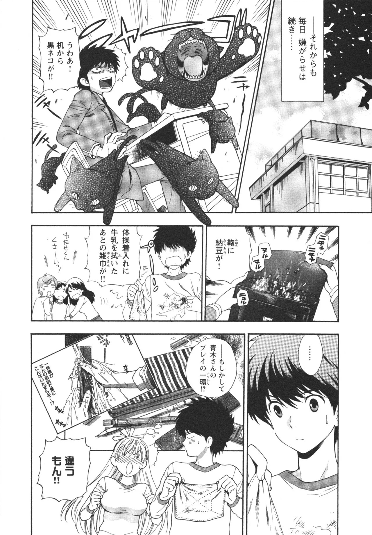 Page 55