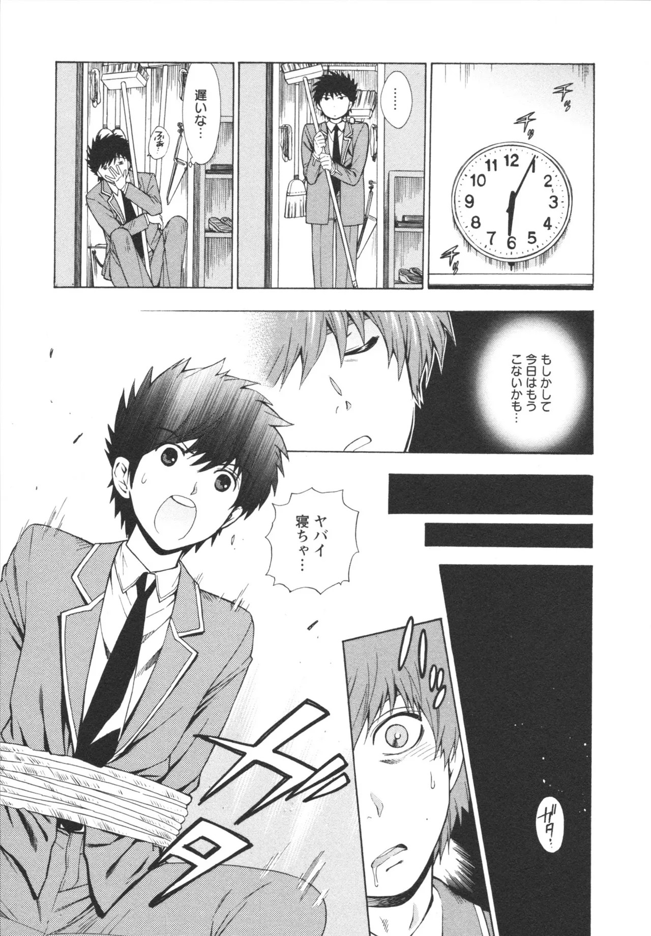 Page 57