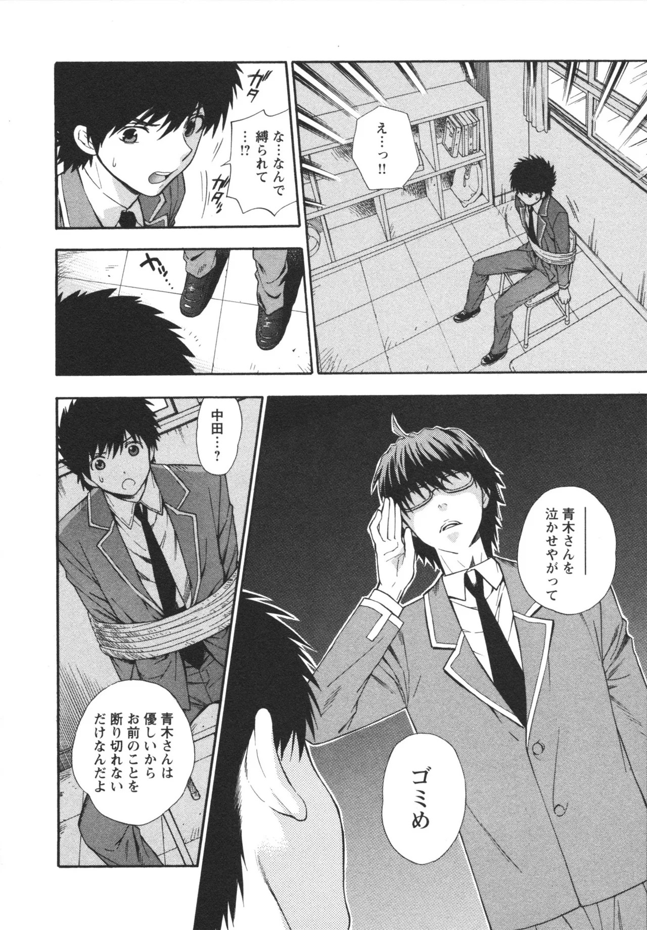 Page 58