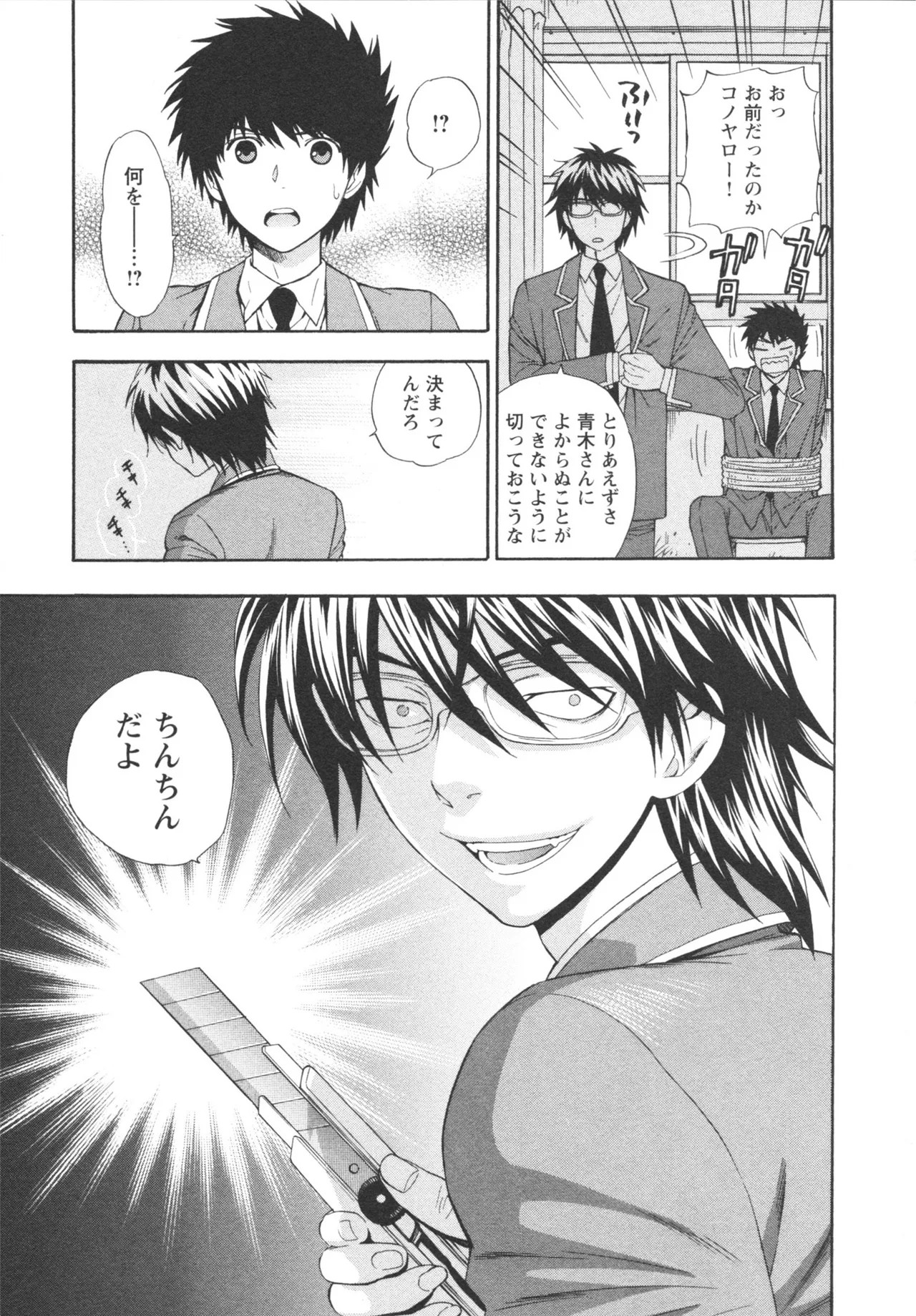 Page 59