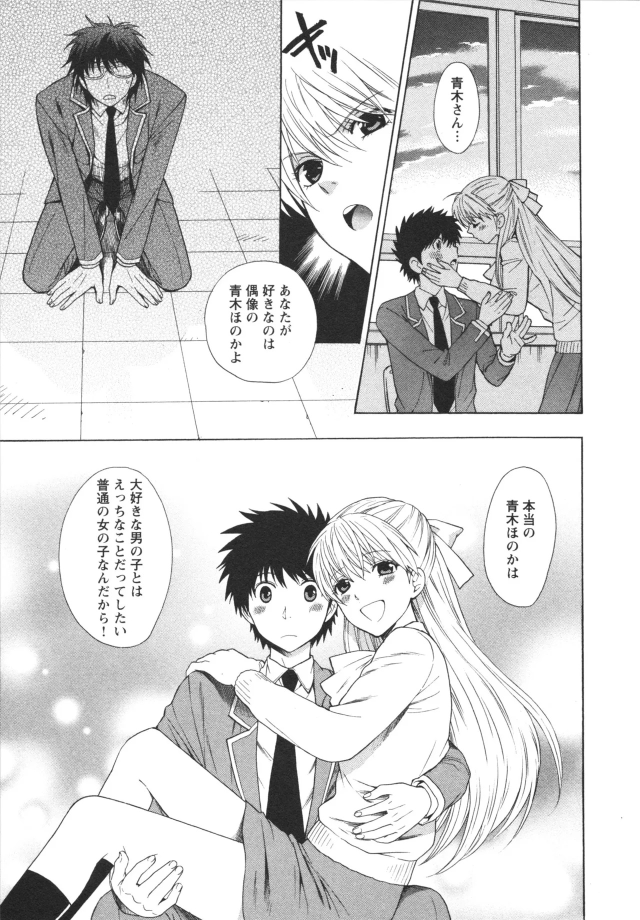 Page 63