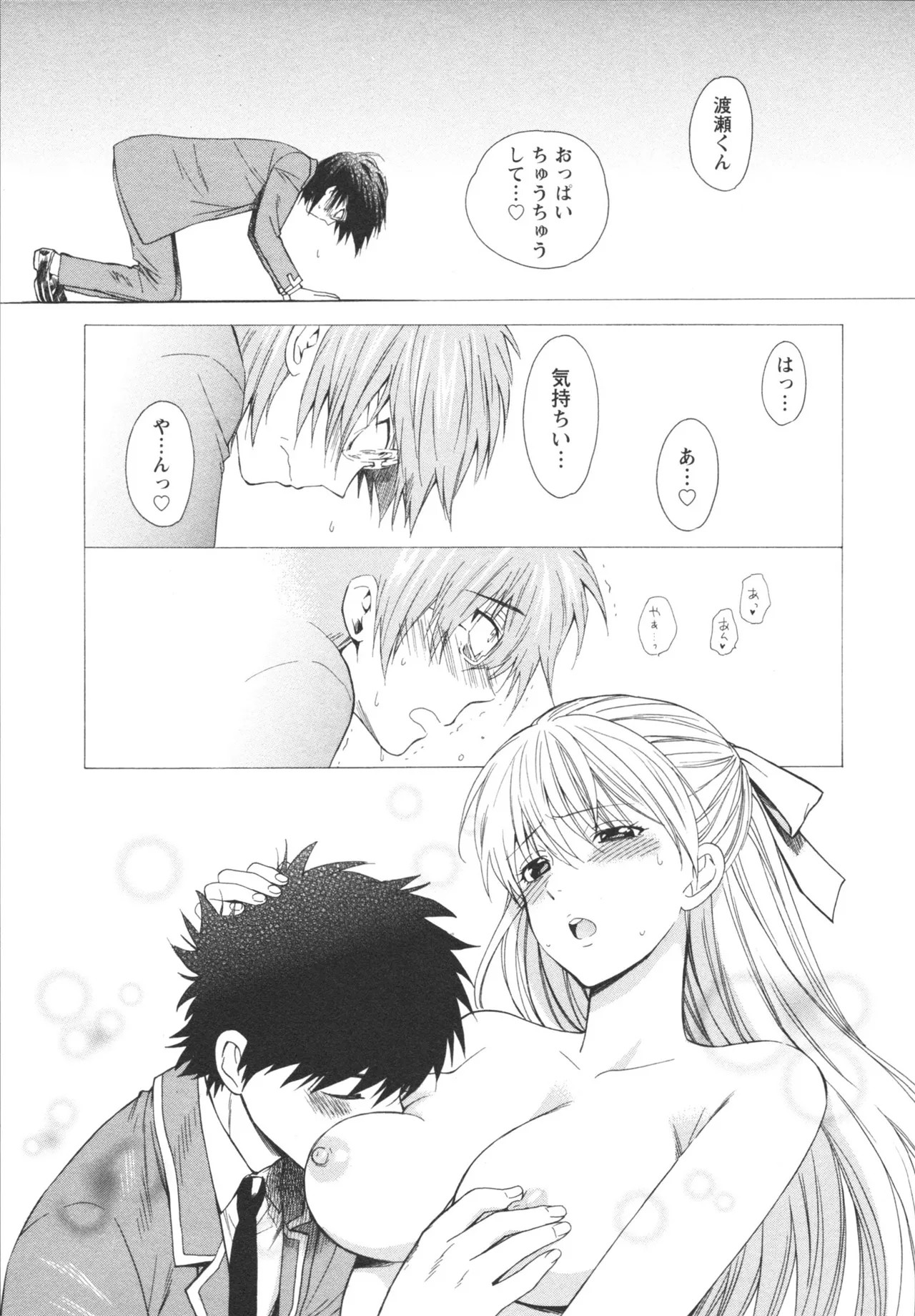 Page 65