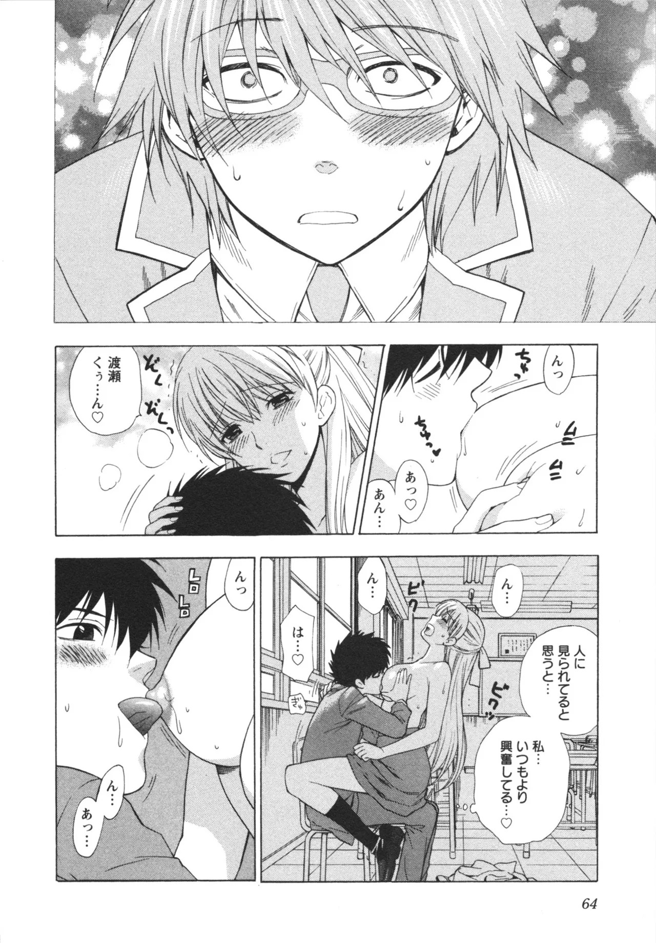 Page 66