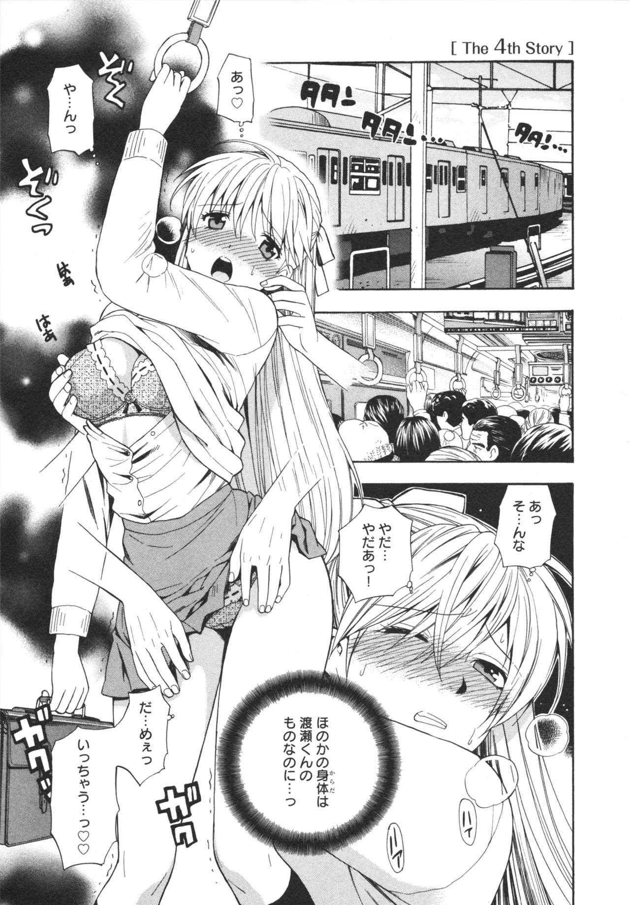 Page 73