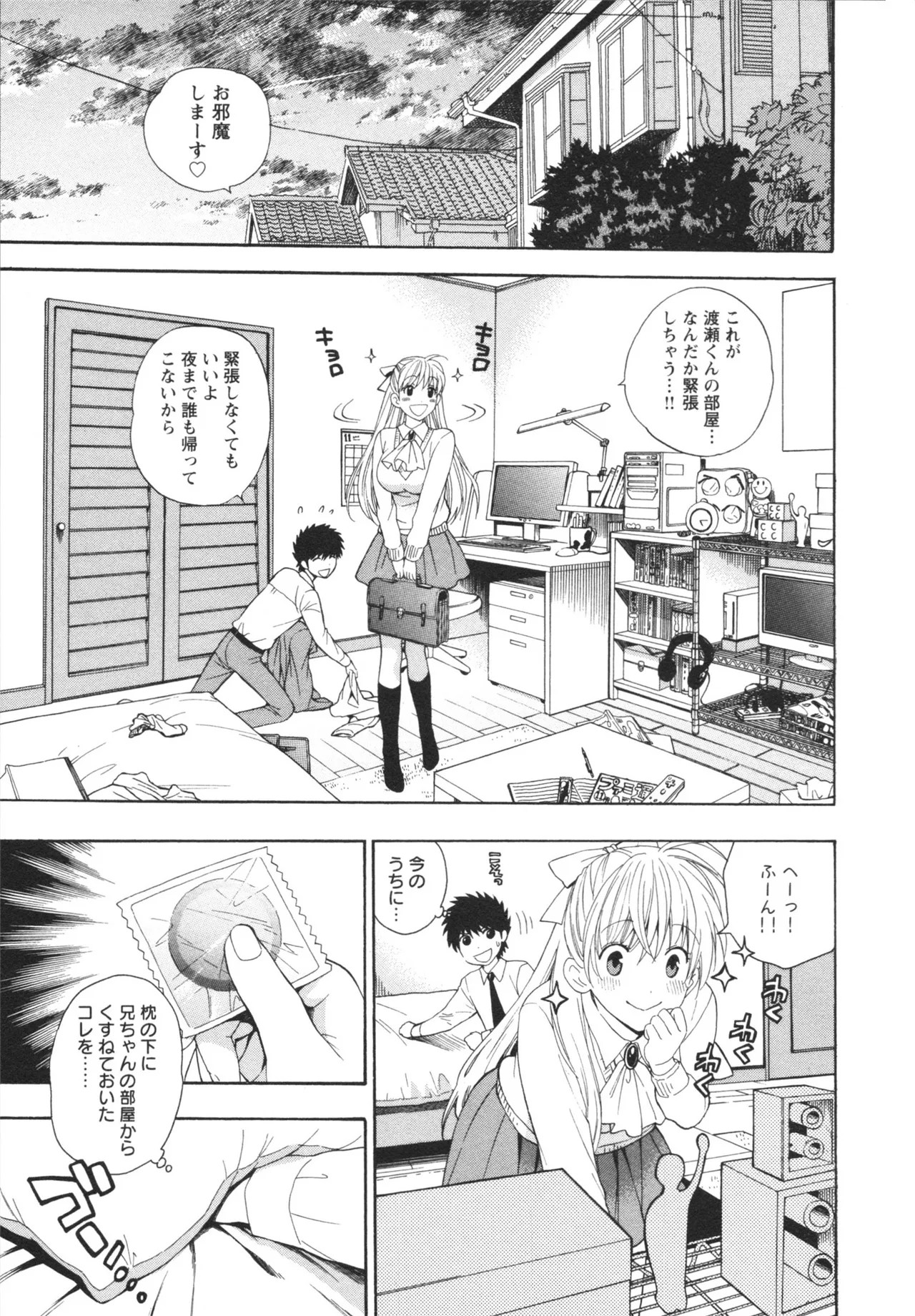 Page 77