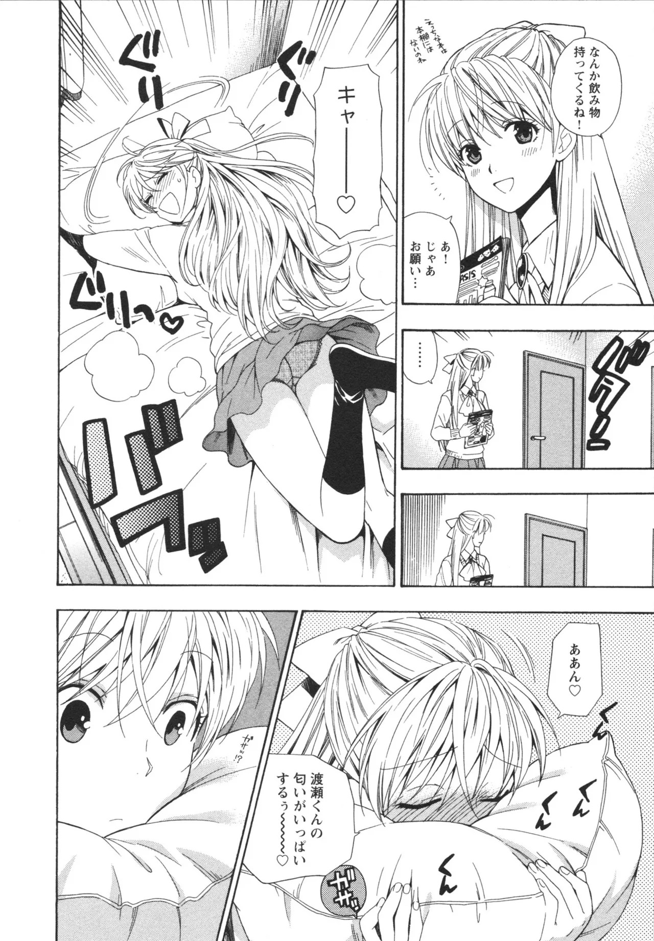 Page 78