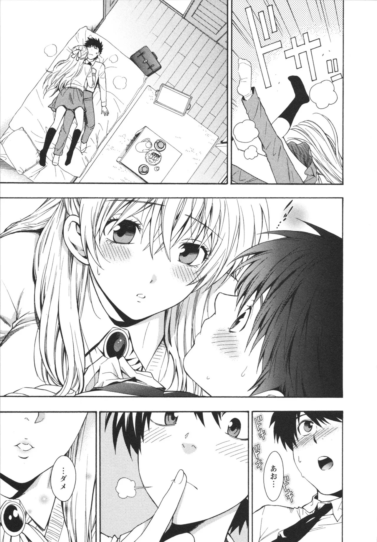 Page 83