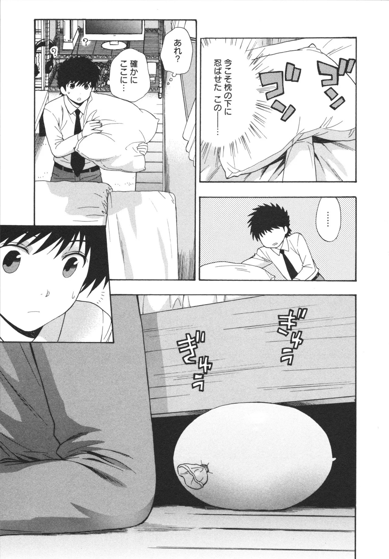 Page 89