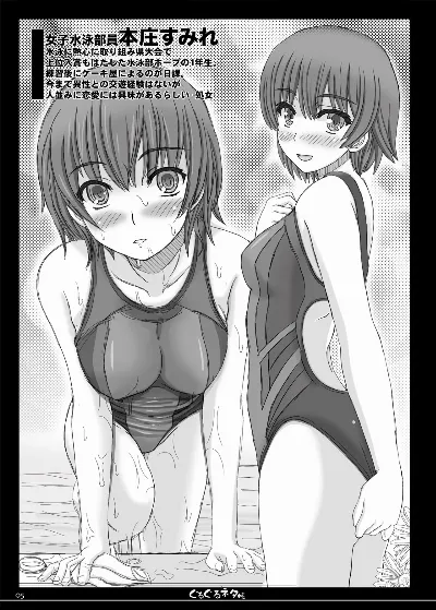 かなーり前にイベントで頒布したコピー誌です
