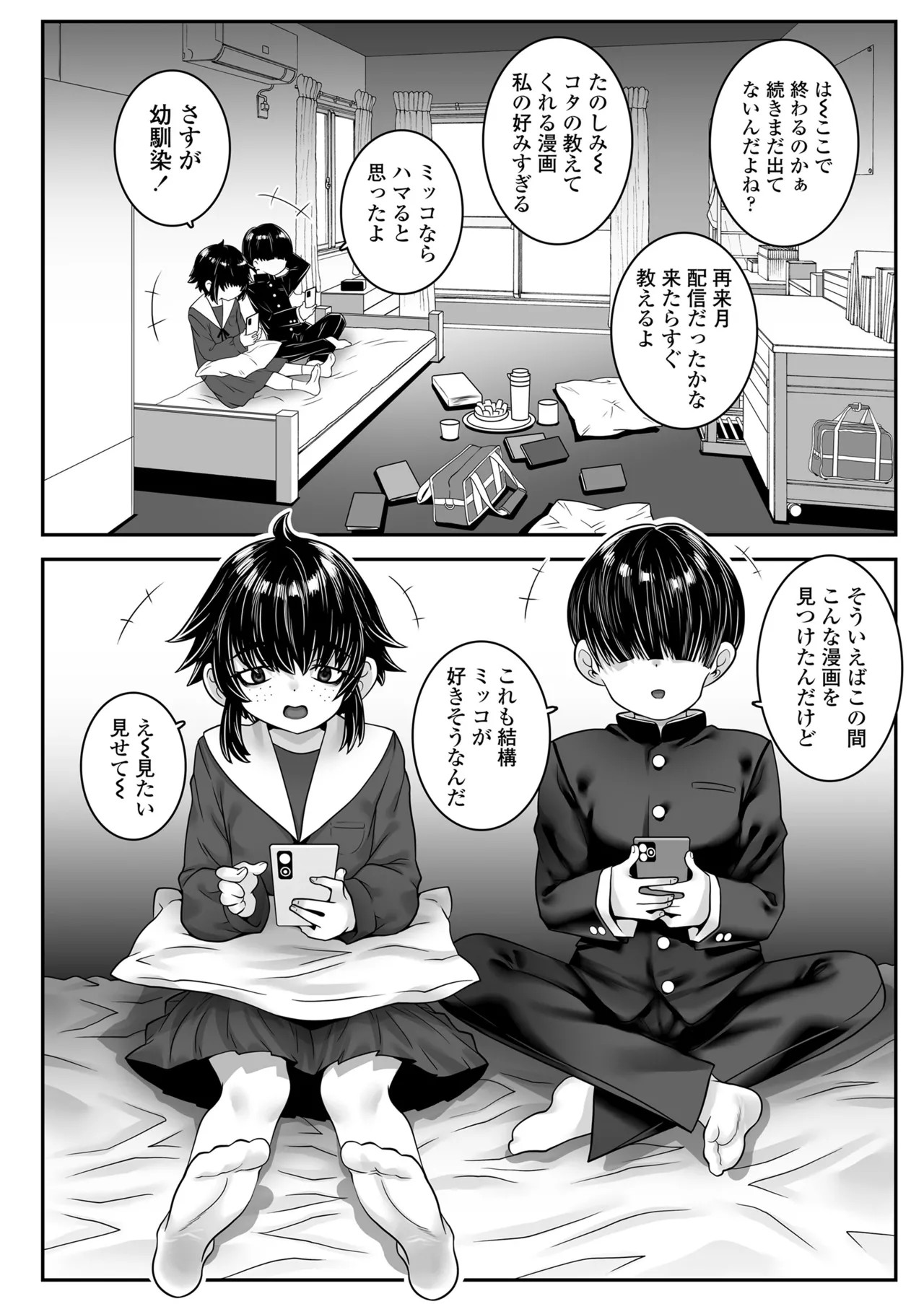 Page 68