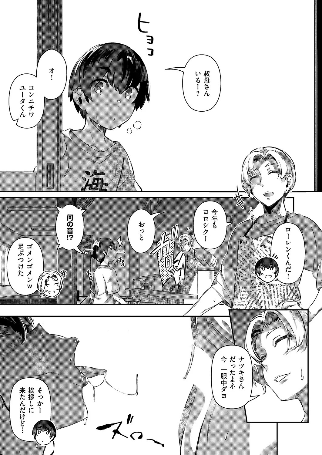 Page 130