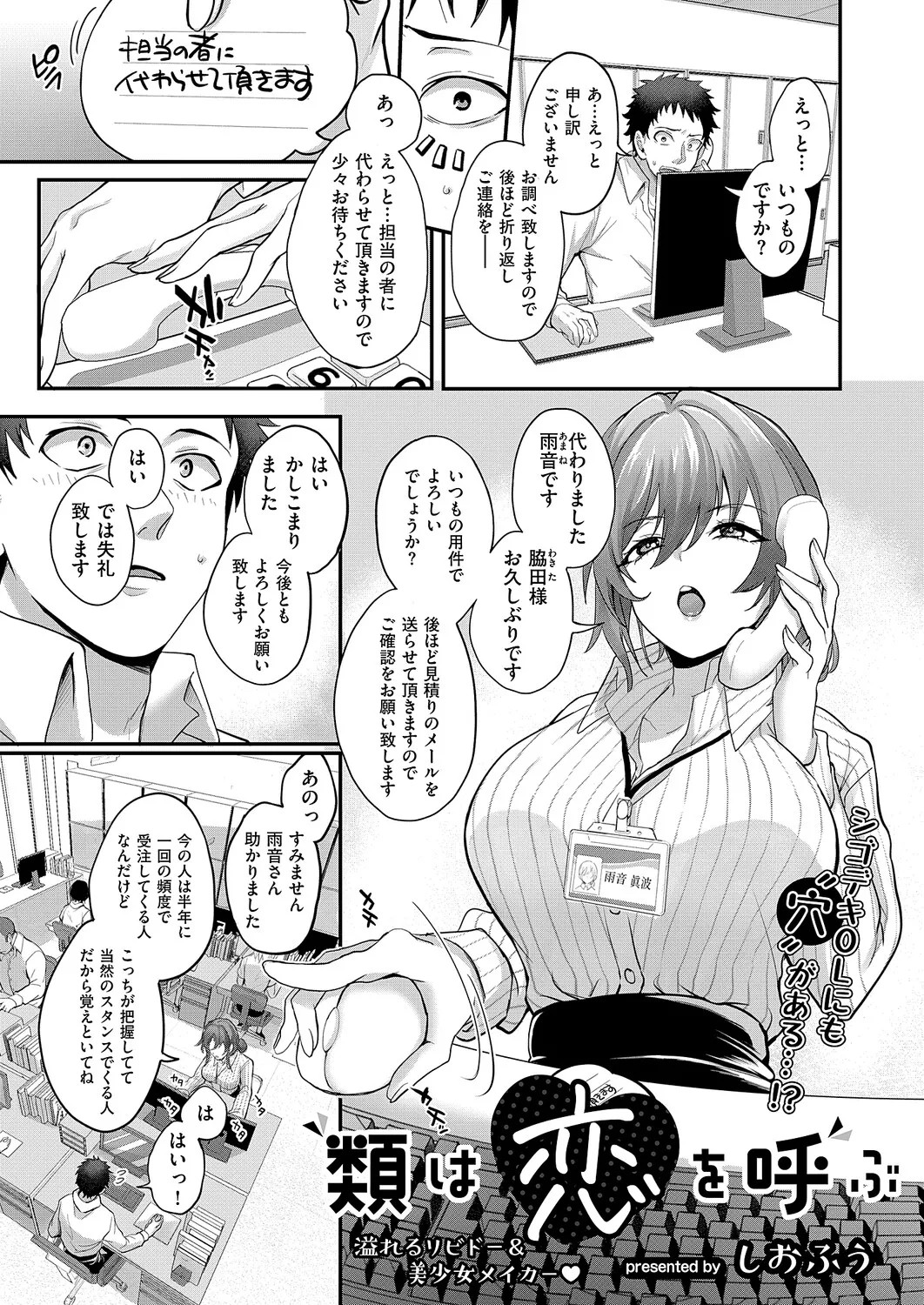 Page 162