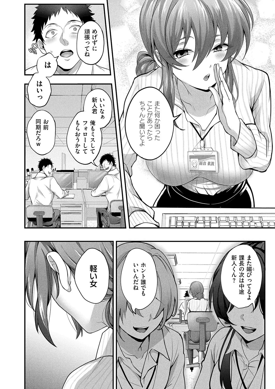 Page 163