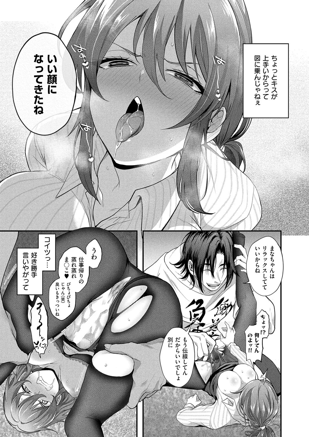 Page 170