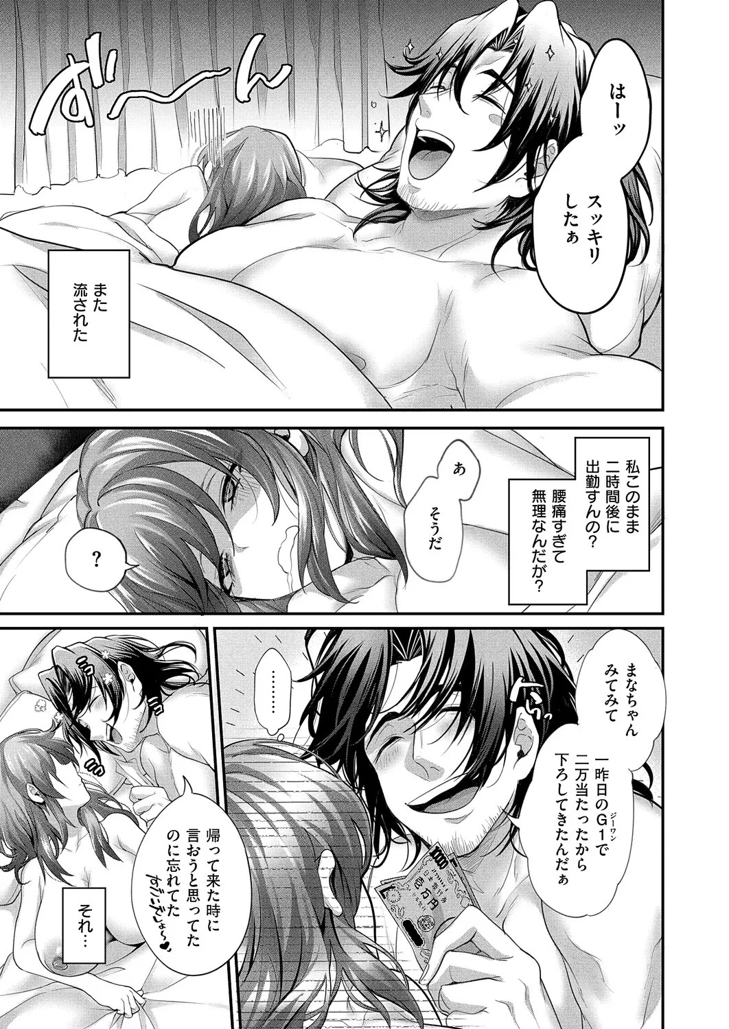 Page 190