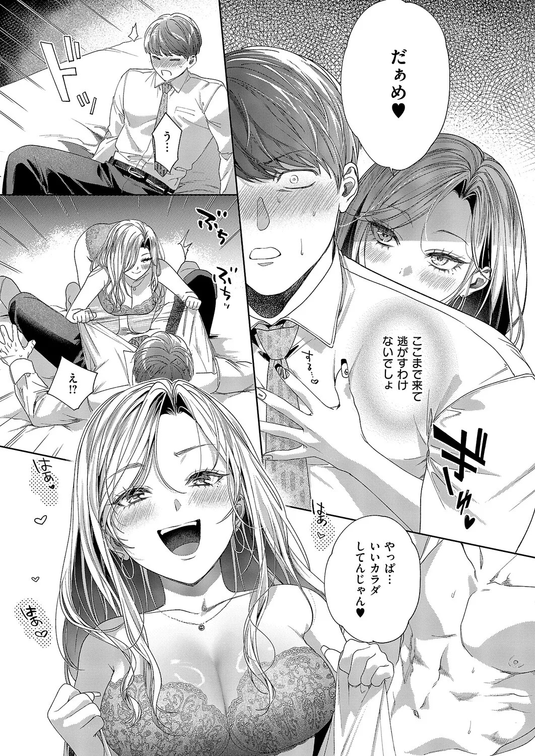 Page 220