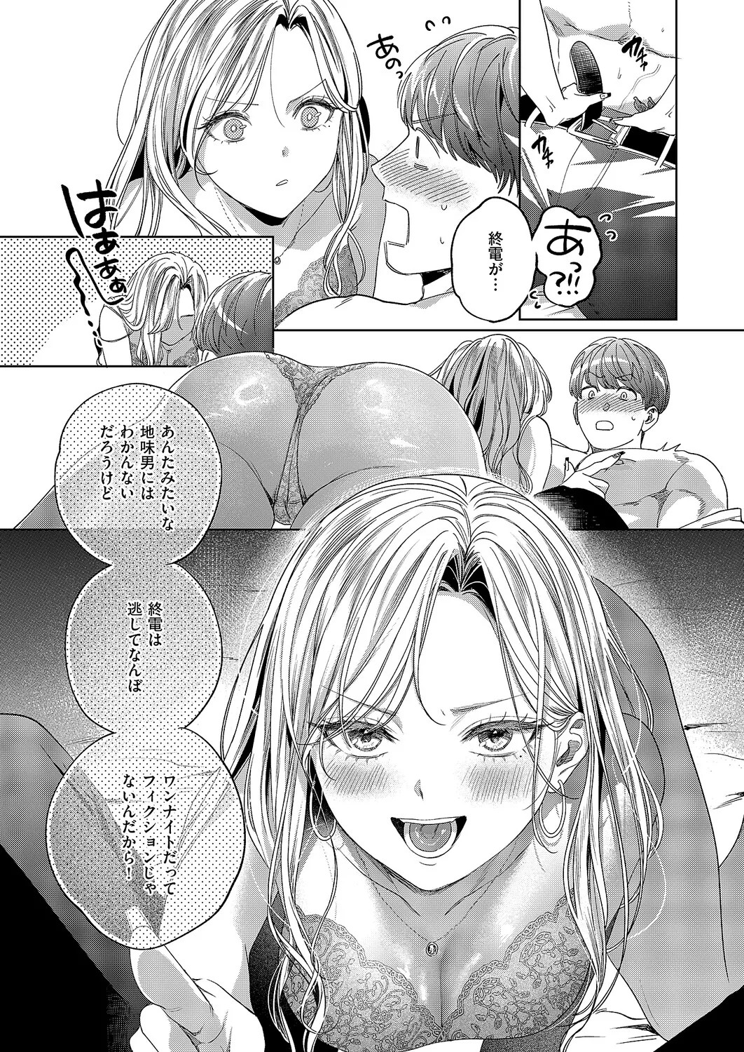 Page 221