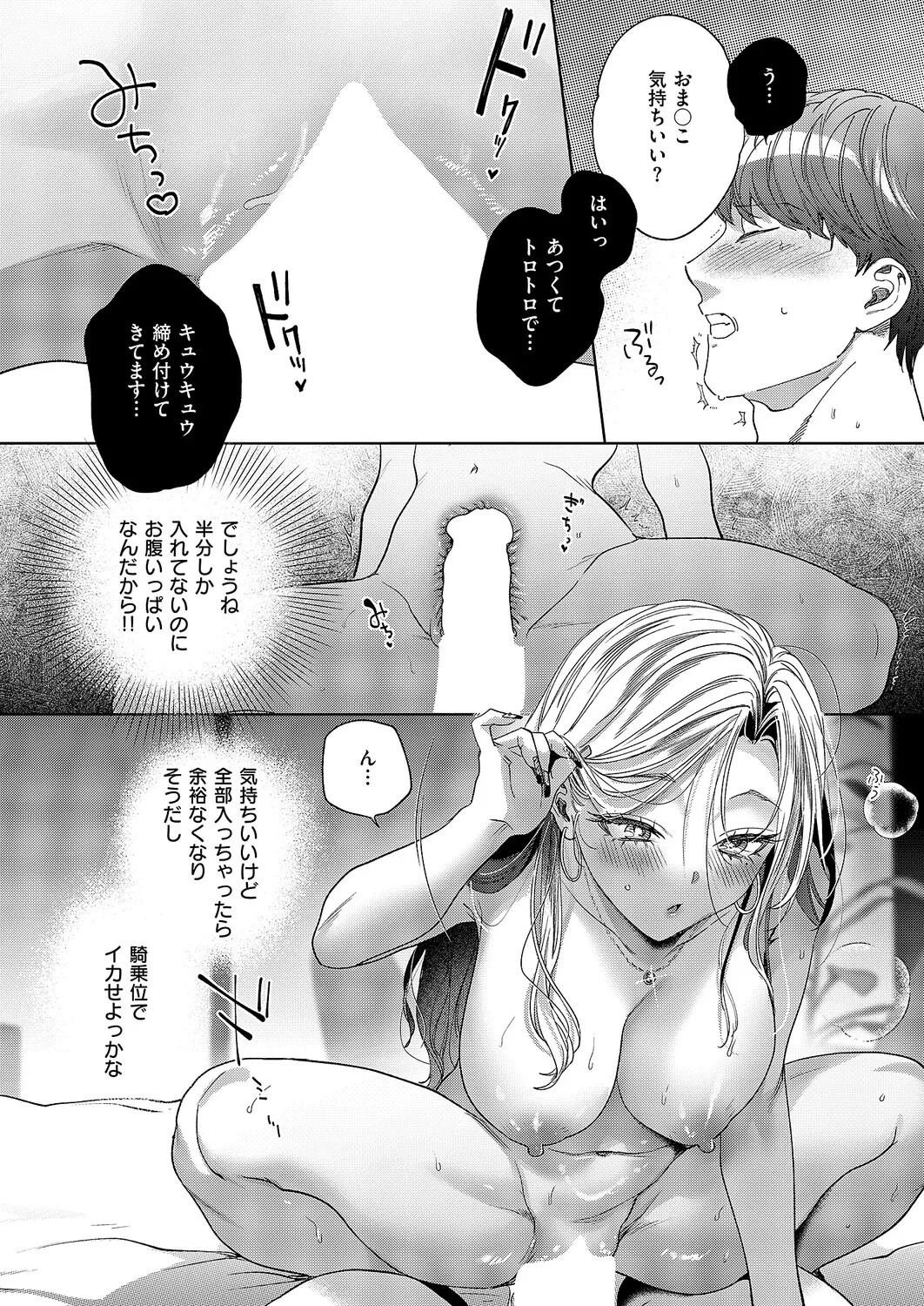 Page 231