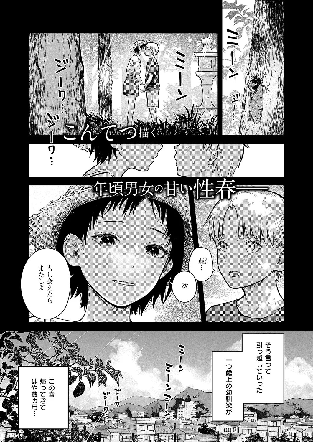 Page 248