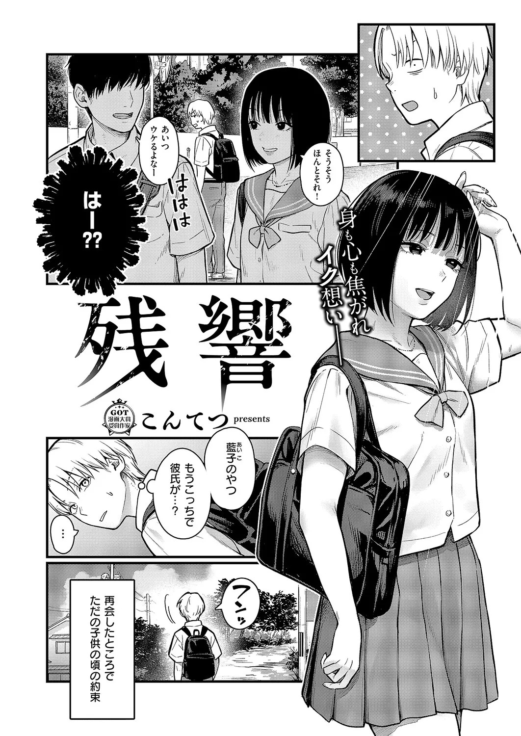 Page 249