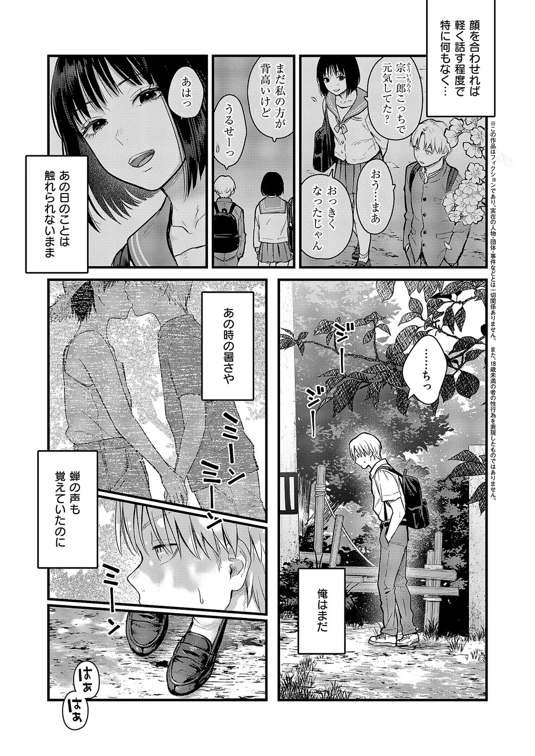 Page 250