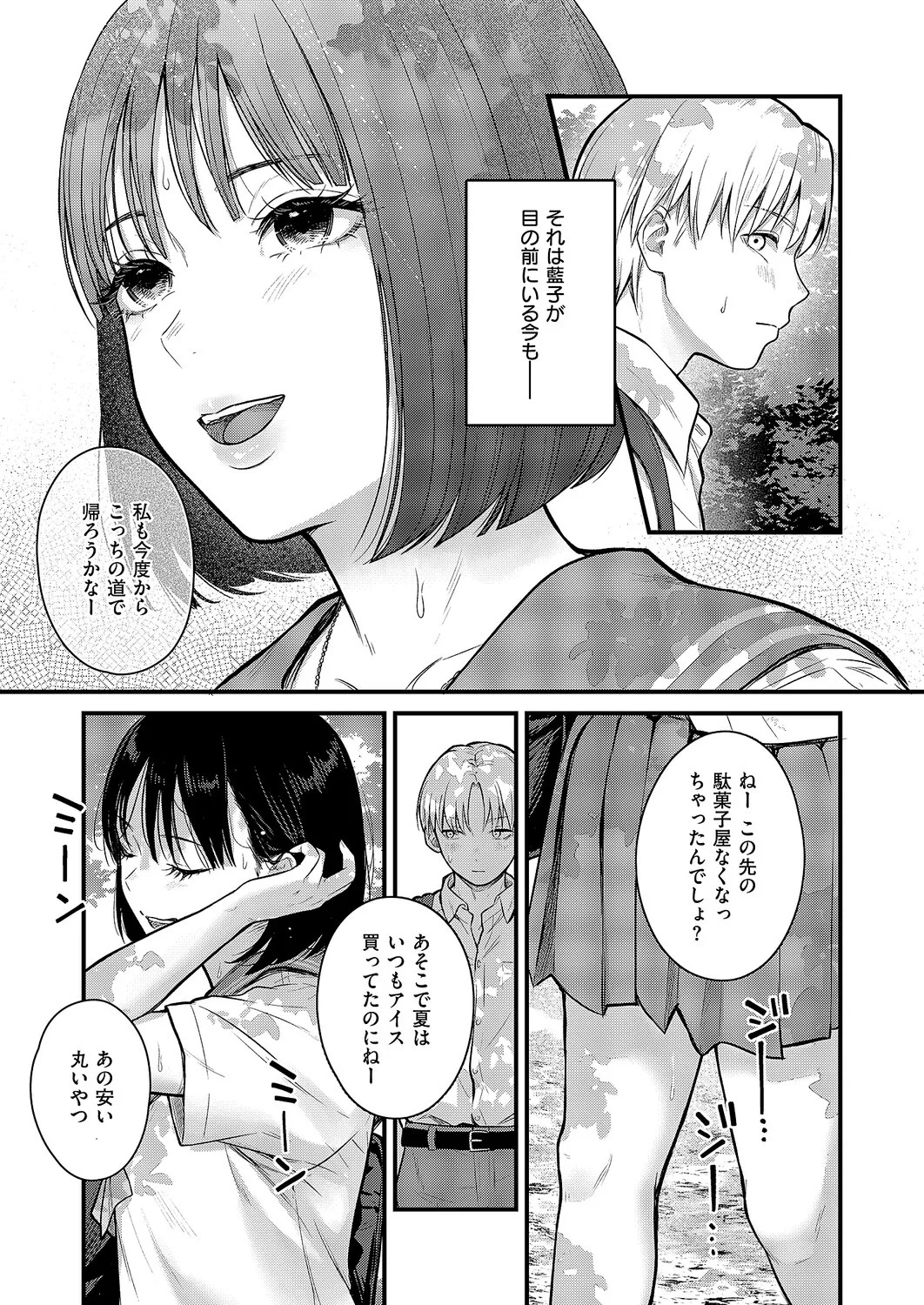 Page 252