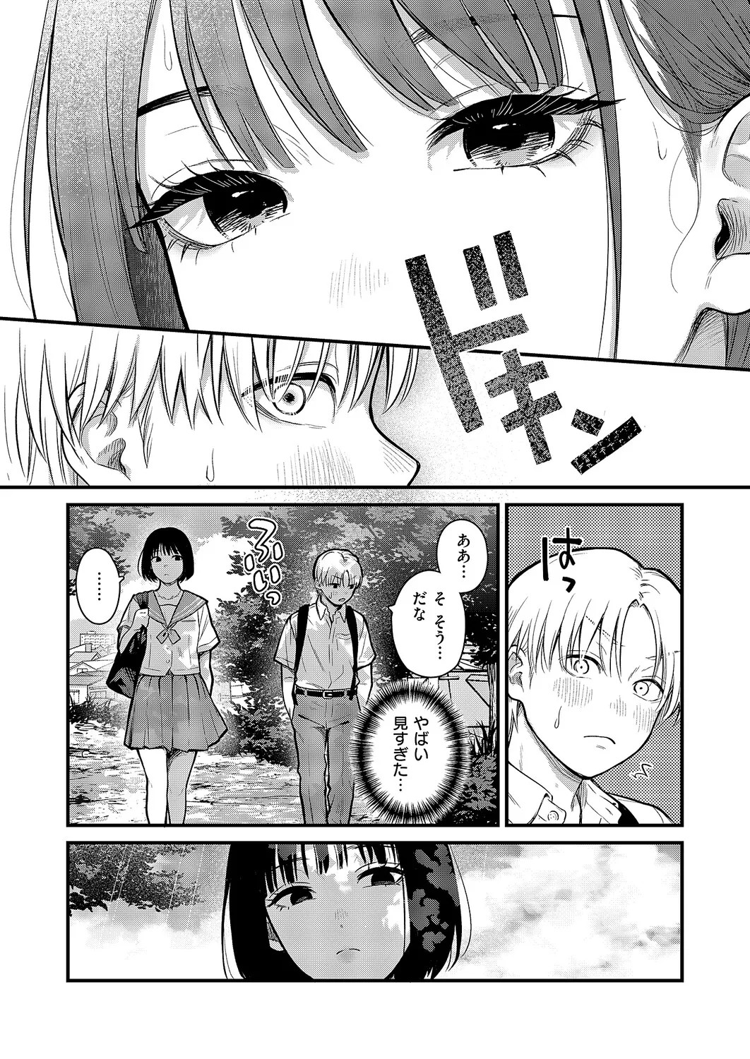 Page 253