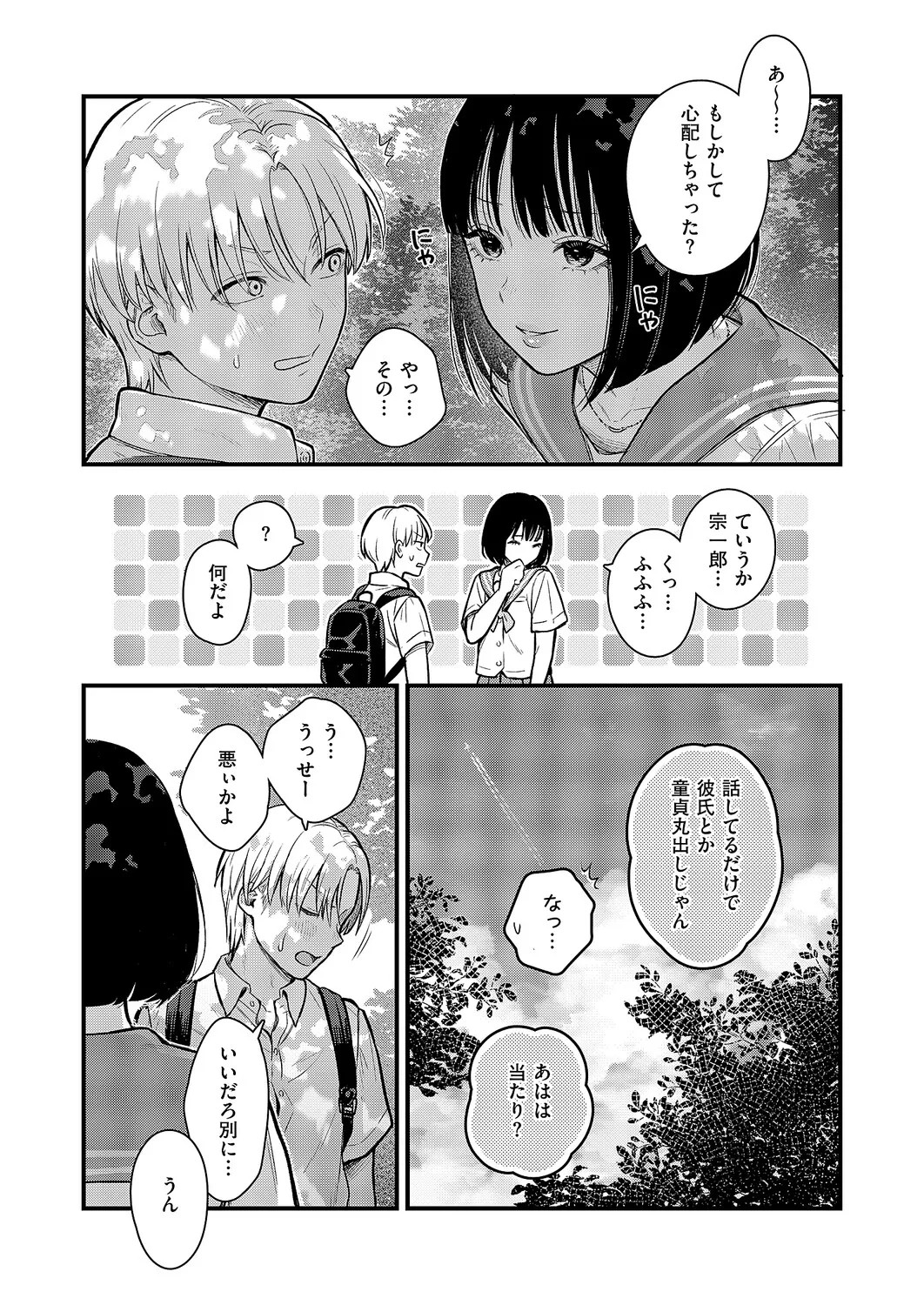 Page 260