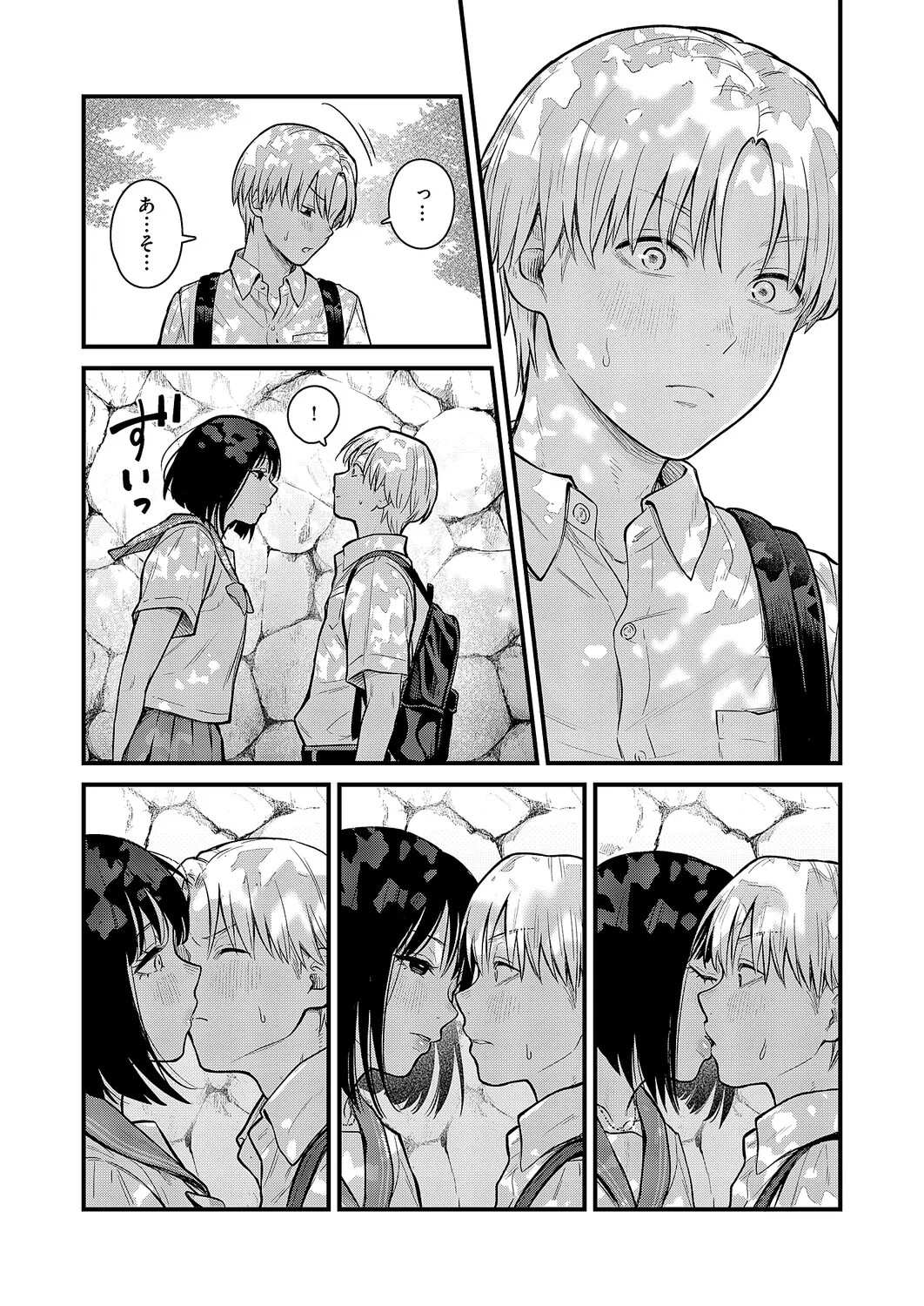 Page 262
