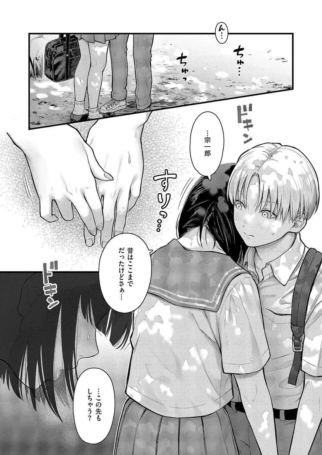 Page 263