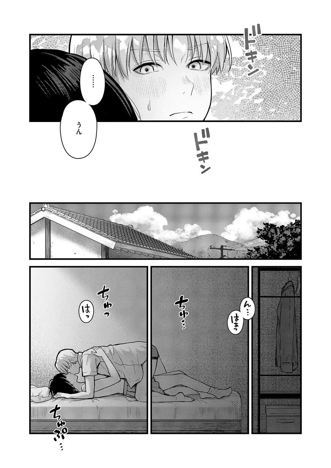 Page 264